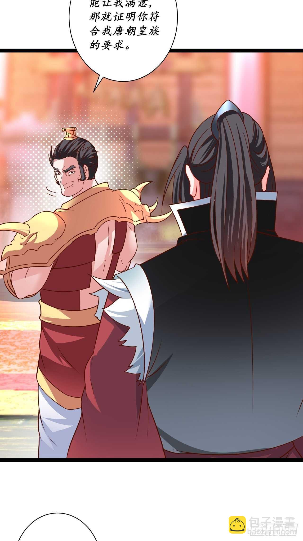 《重生之最强魔尊赘婿（旧）》微凉舞姬淫龙背 第17页
