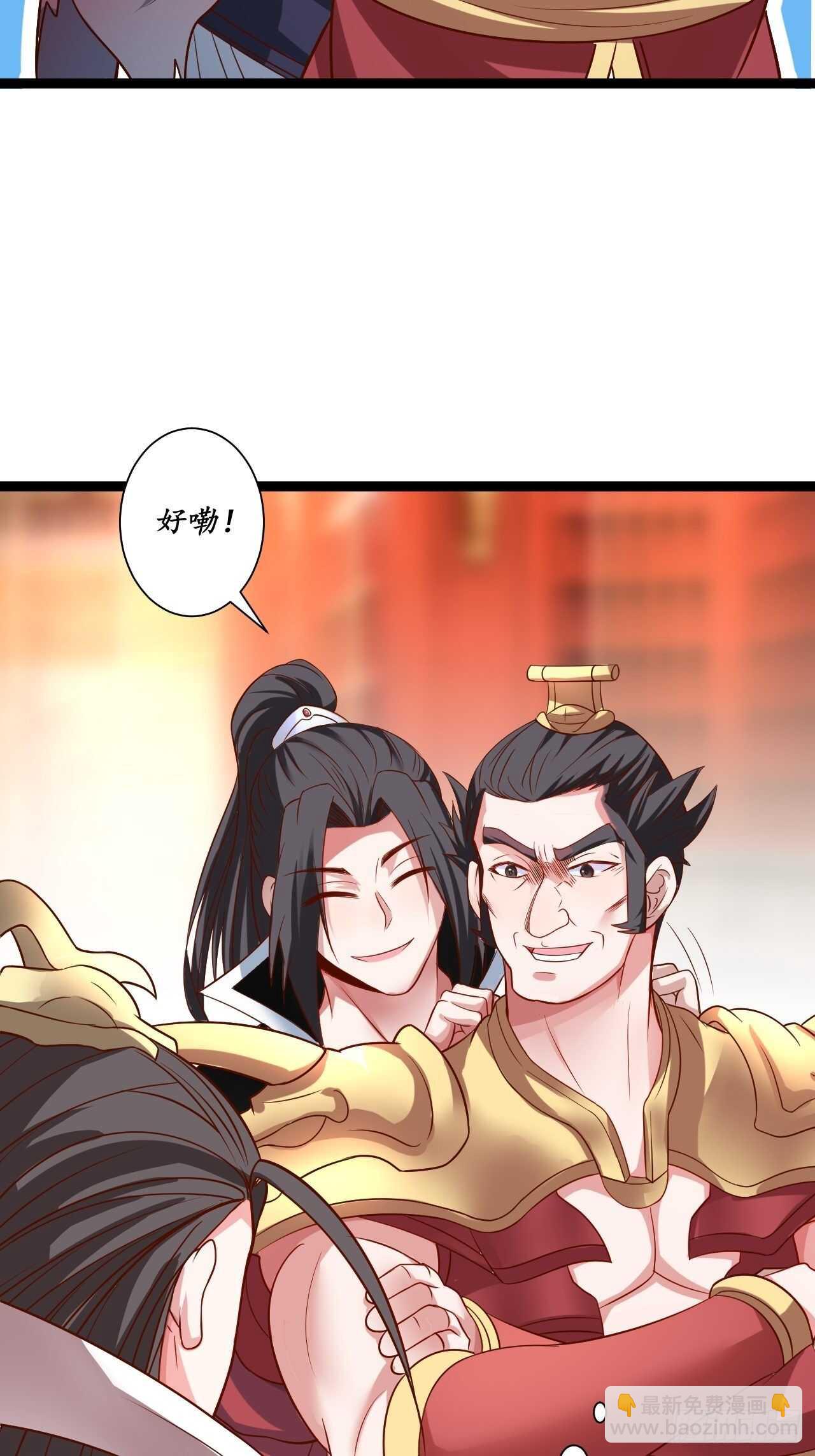 《重生之最强魔尊赘婿（旧）》微凉舞姬淫龙背 第22页