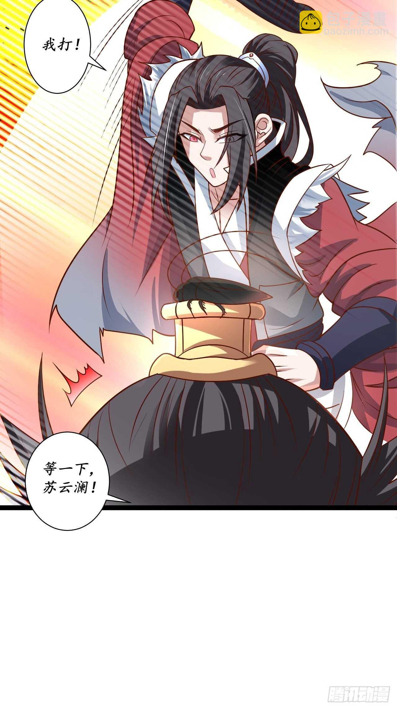 《重生之最强魔尊赘婿（旧）》微凉舞姬淫龙背 第31页