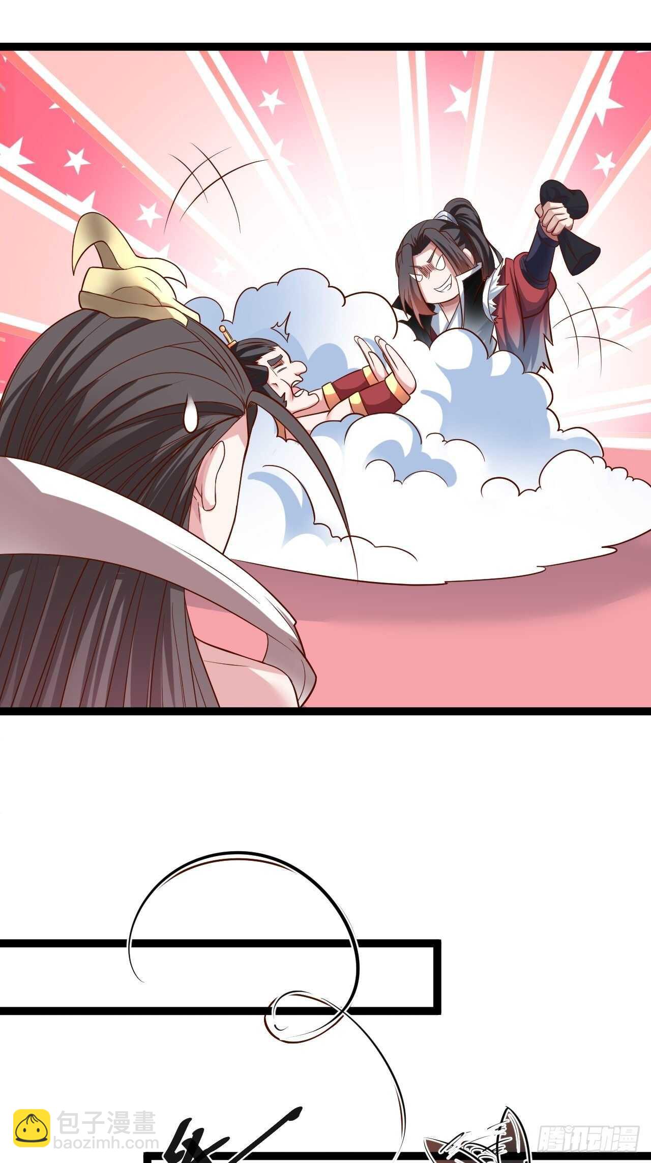 《重生之最强魔尊赘婿（旧）》微凉舞姬淫龙背 第32页