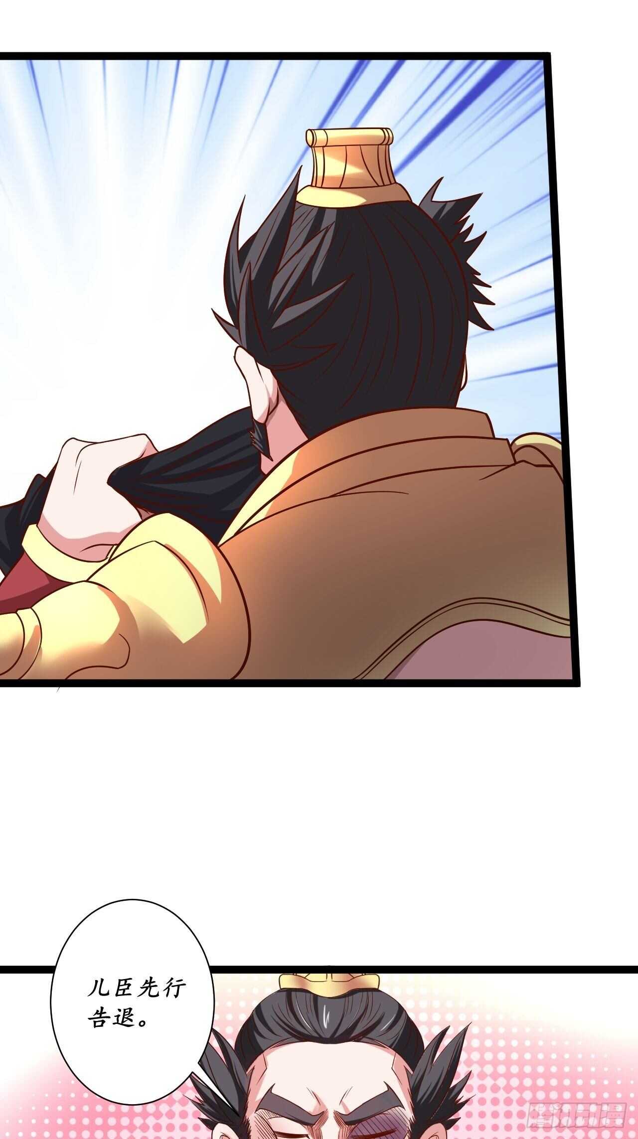 《重生之最强魔尊赘婿（旧）》微凉舞姬淫龙背 第35页