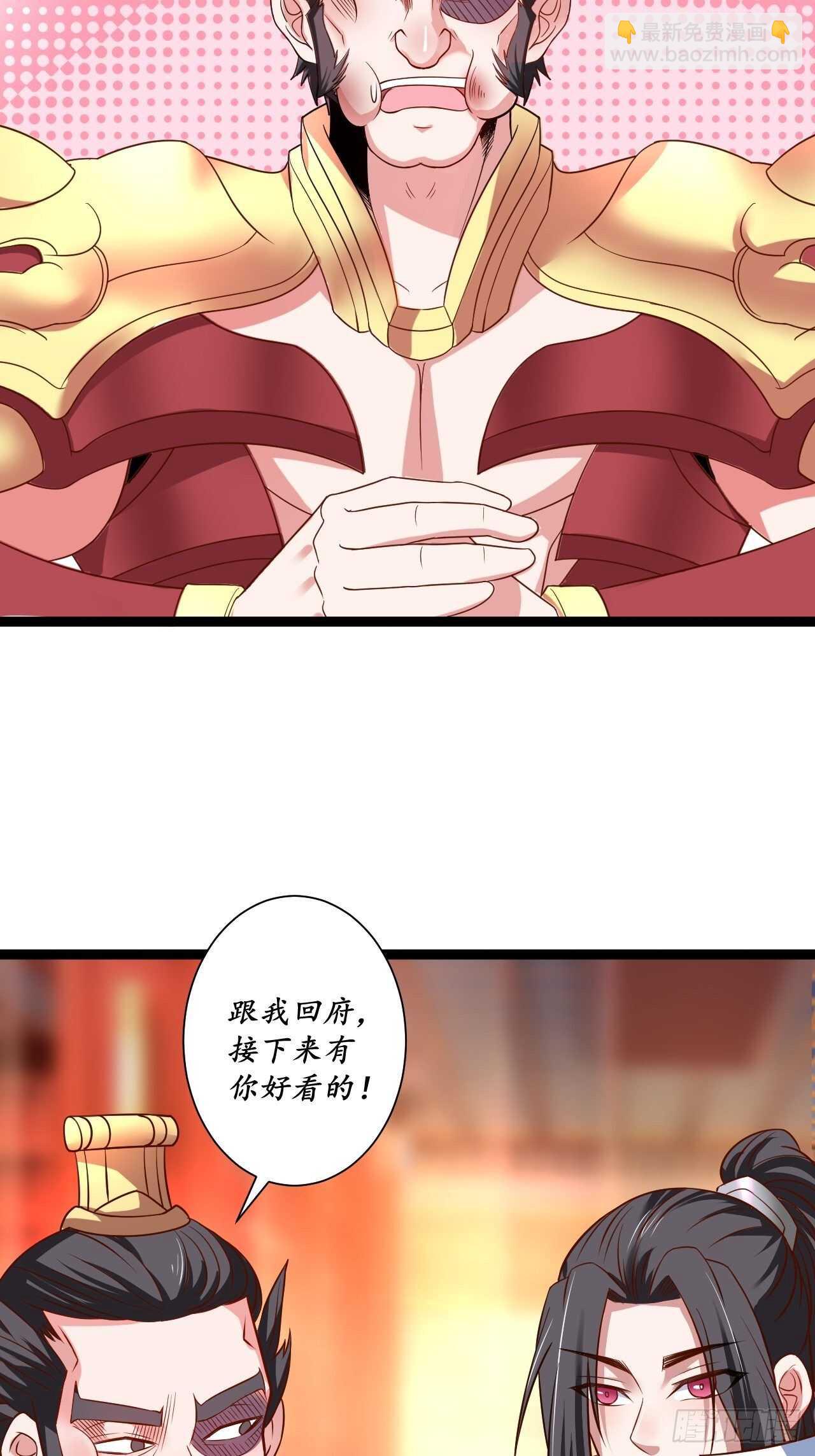 《重生之最强魔尊赘婿（旧）》微凉舞姬淫龙背 第36页