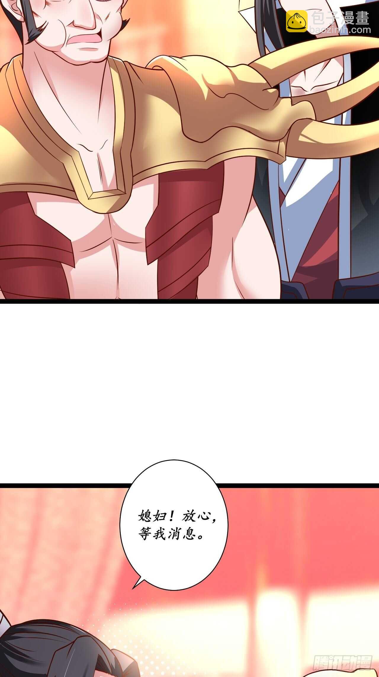 《重生之最强魔尊赘婿（旧）》微凉舞姬淫龙背 第37页
