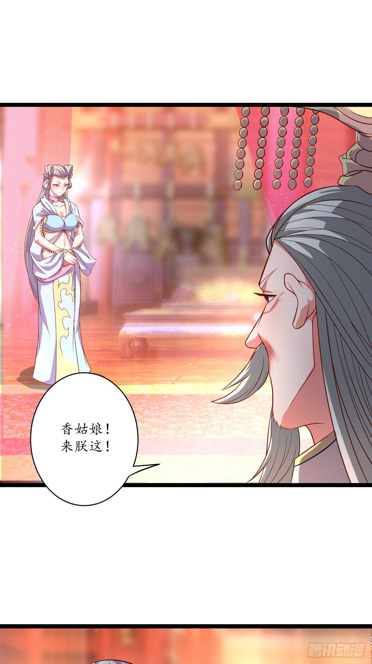 《重生之最强魔尊赘婿（旧）》微凉舞姬淫龙背 第3页