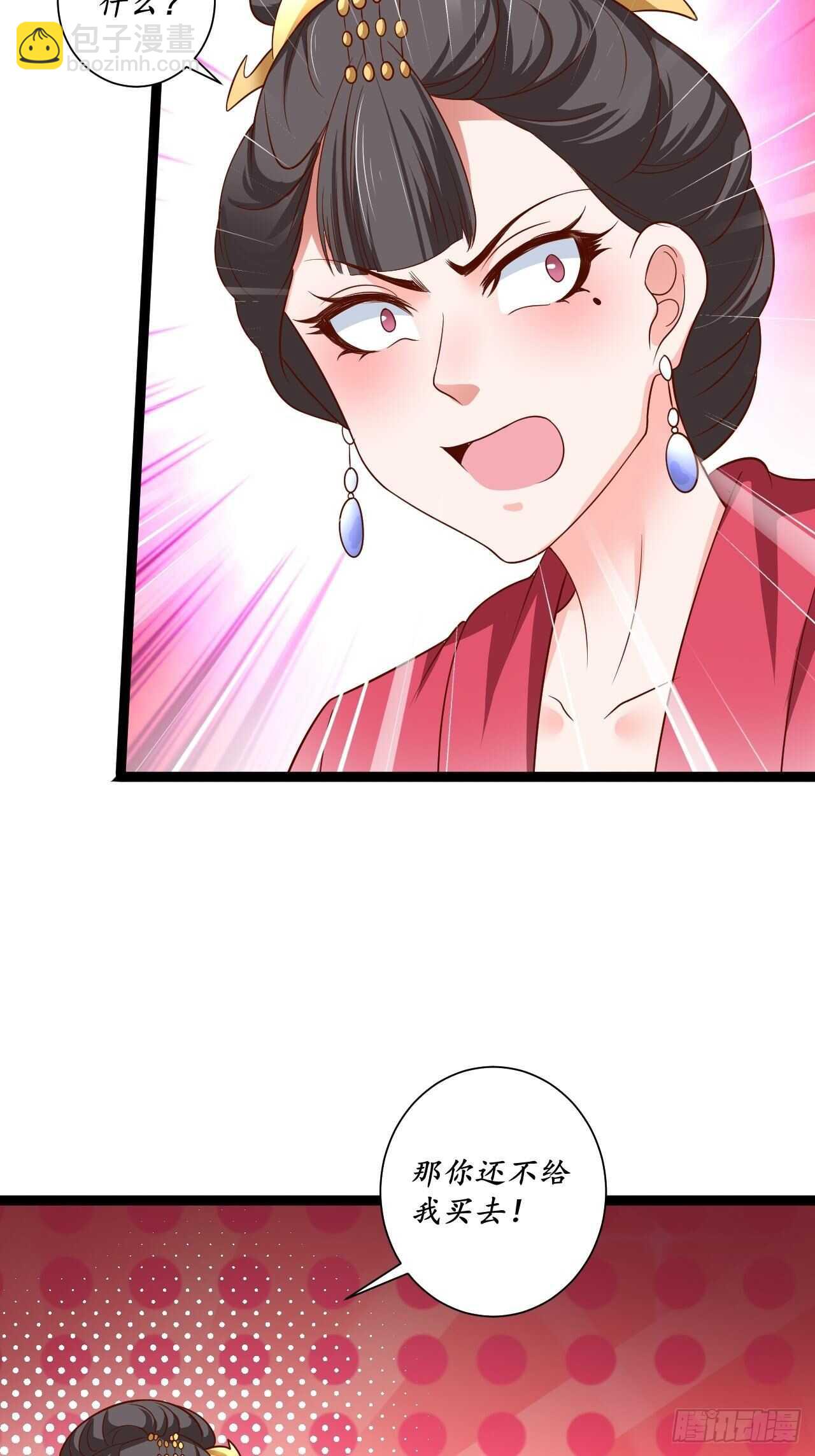 《重生之最强魔尊赘婿（旧）》微凉舞姬淫龙背 第44页