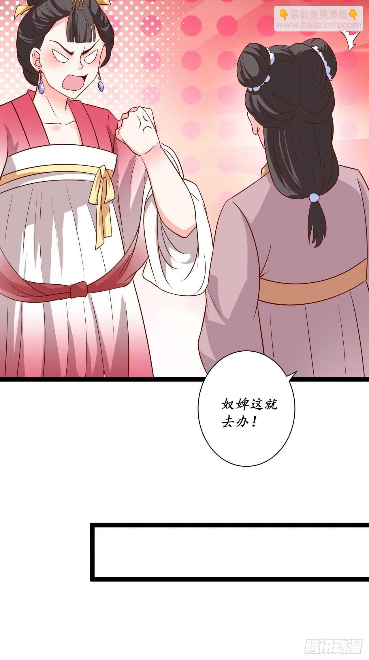 《重生之最强魔尊赘婿（旧）》微凉舞姬淫龙背 第45页