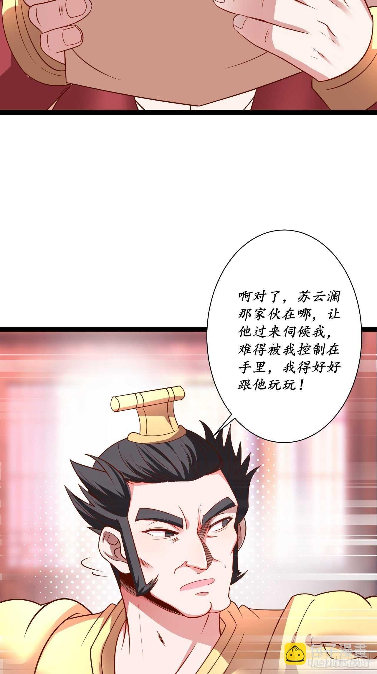 《重生之最强魔尊赘婿（旧）》微凉舞姬淫龙背 第47页
