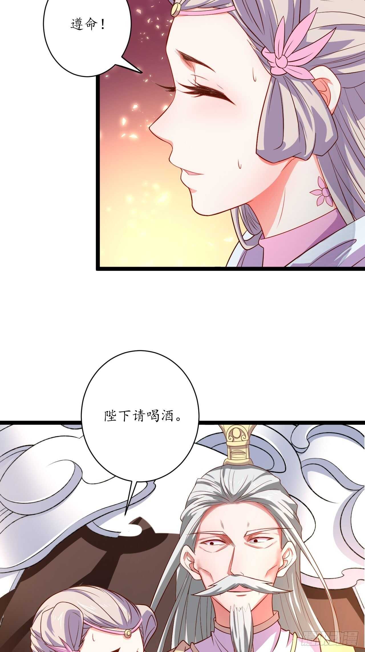 《重生之最强魔尊赘婿（旧）》微凉舞姬淫龙背 第5页