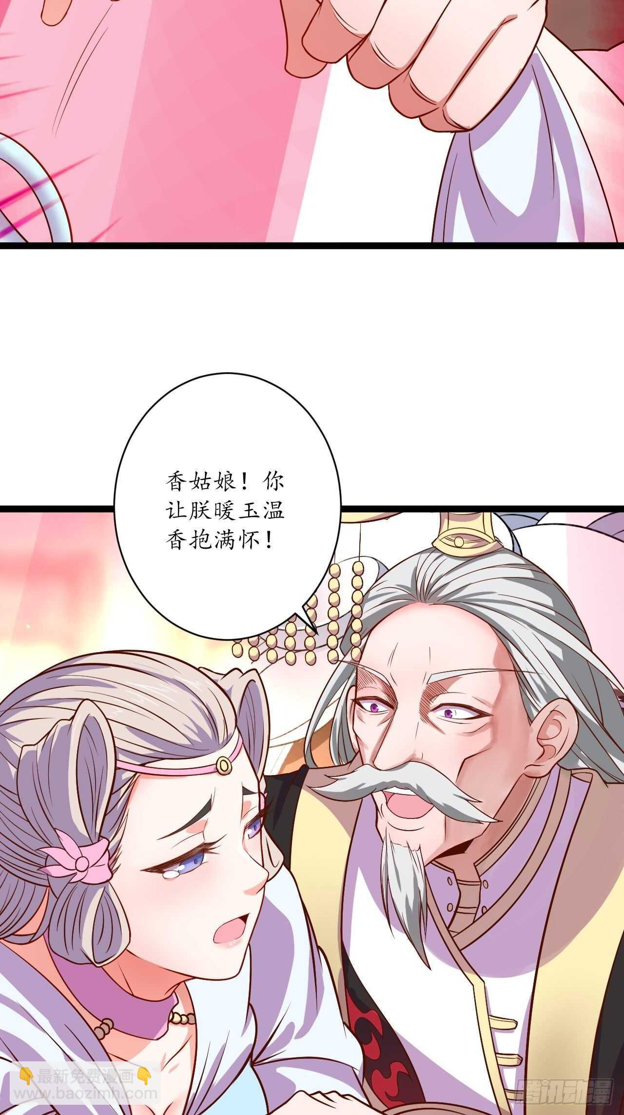 《重生之最强魔尊赘婿（旧）》微凉舞姬淫龙背 第7页