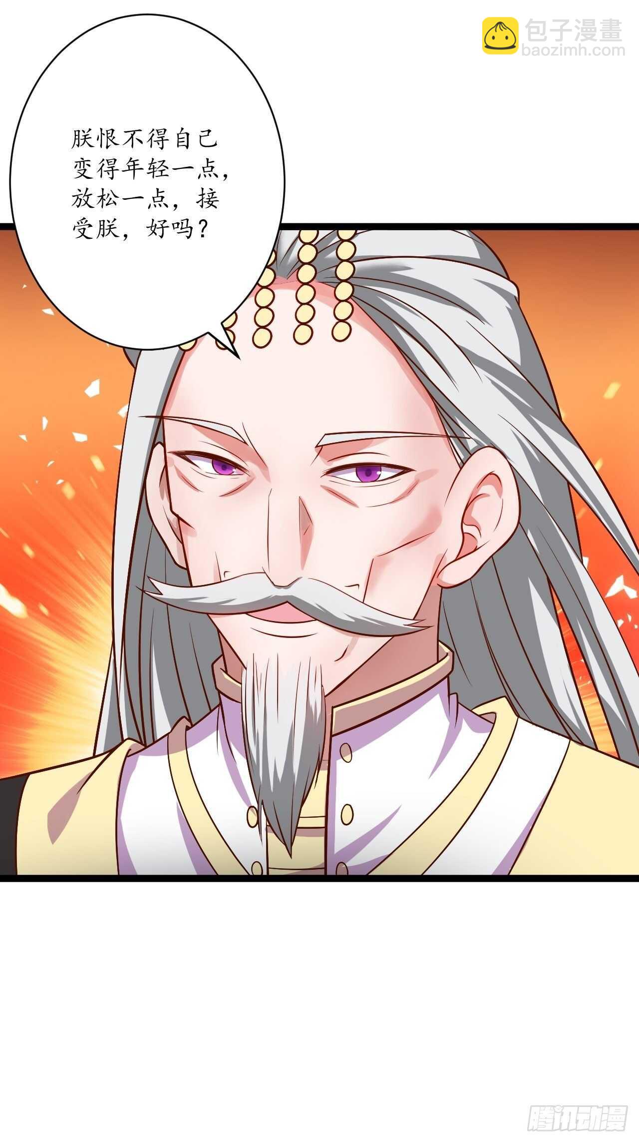 《重生之最强魔尊赘婿（旧）》微凉舞姬淫龙背 第9页