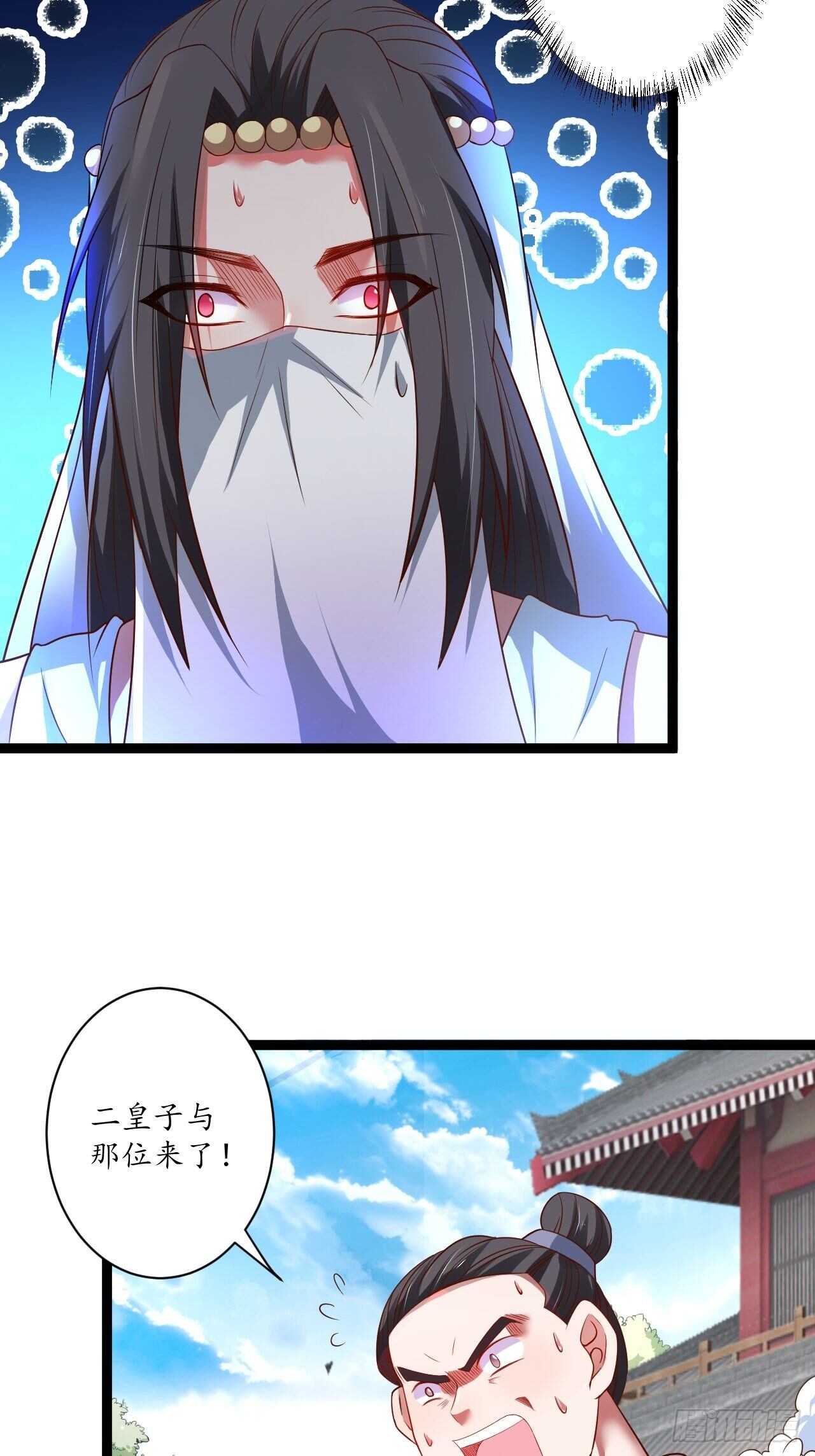 《重生之最强魔尊赘婿（旧）》女装晒尸怪癖多 第10页