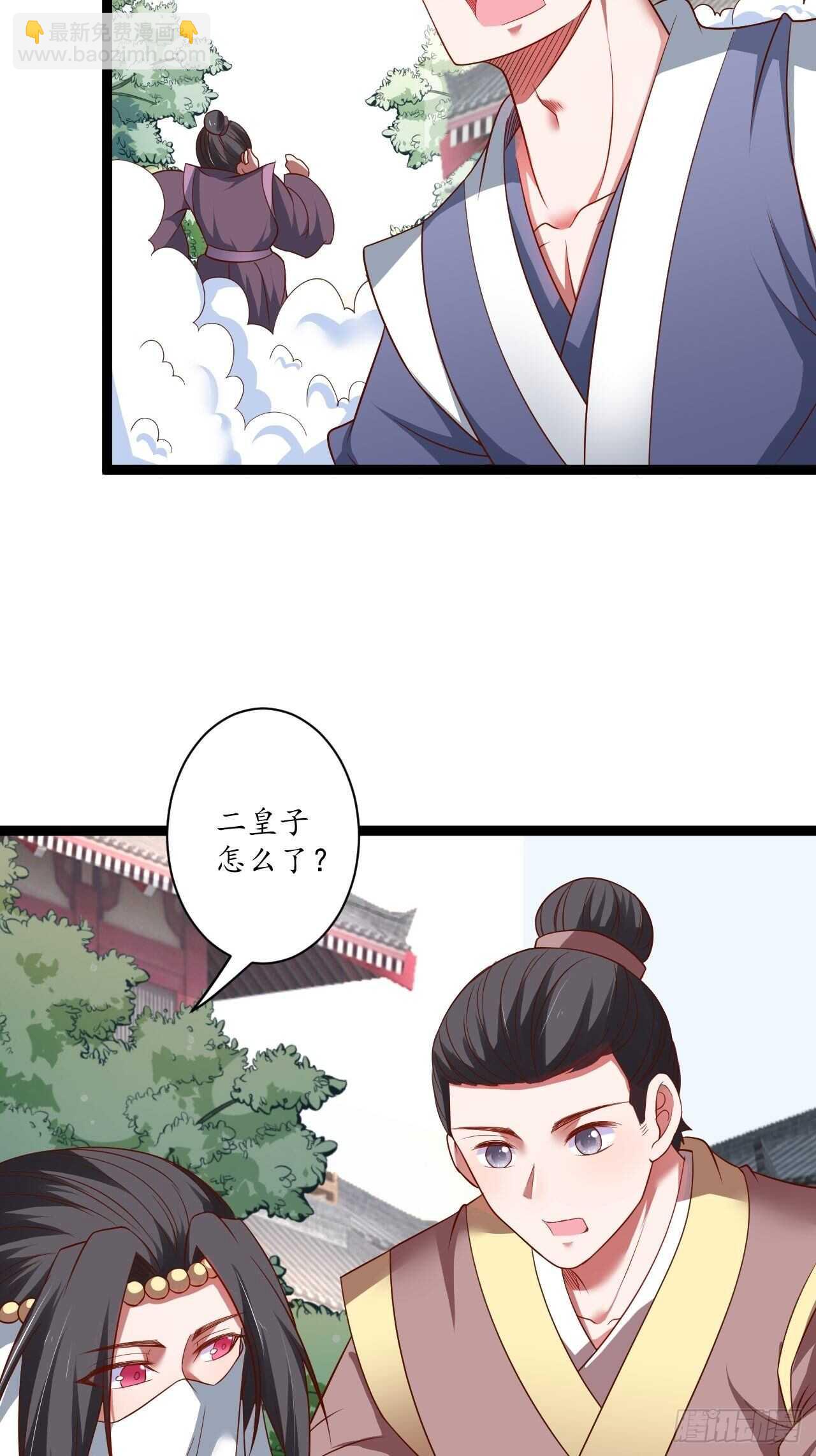 《重生之最强魔尊赘婿（旧）》女装晒尸怪癖多 第11页