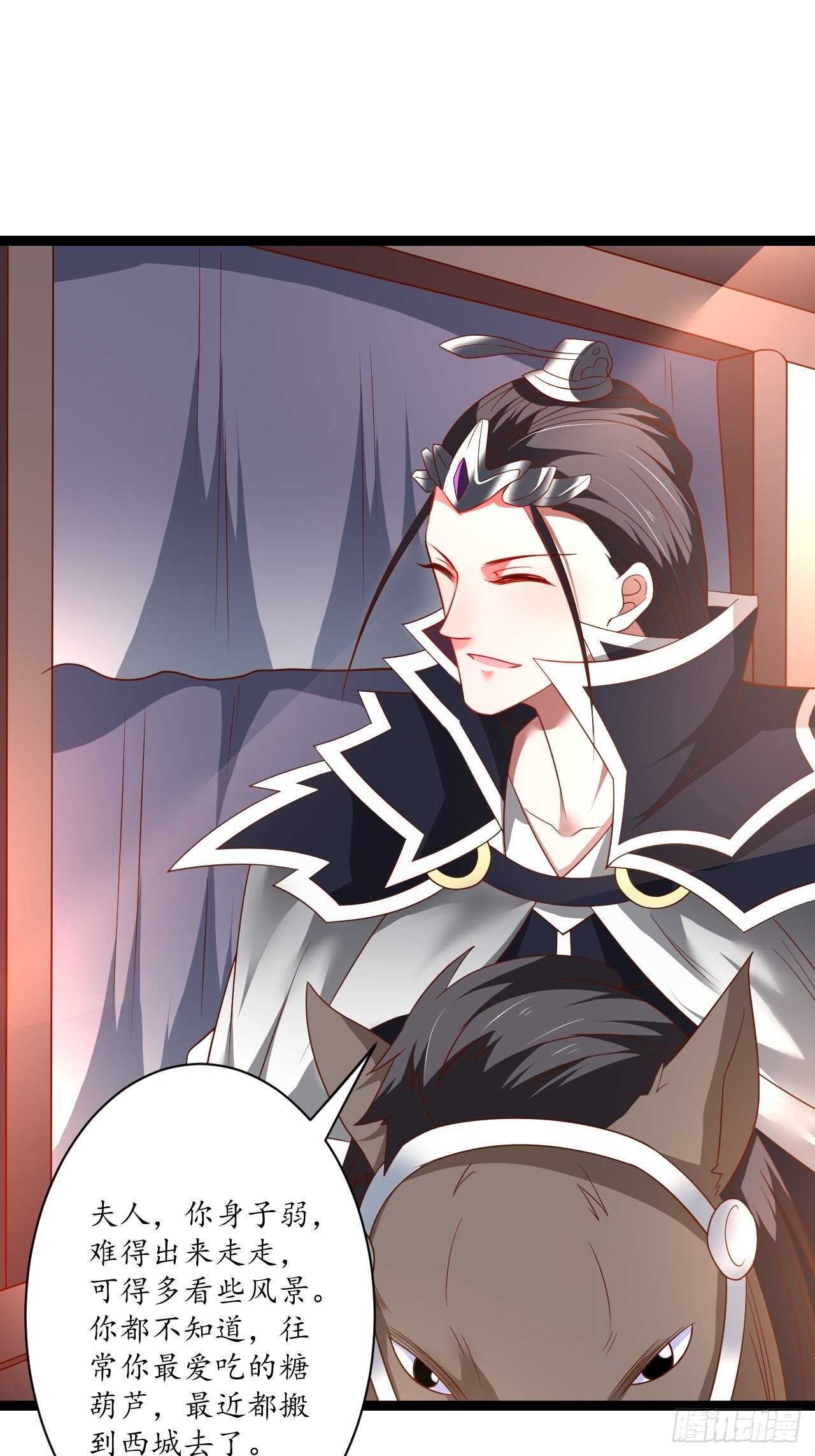 《重生之最强魔尊赘婿（旧）》女装晒尸怪癖多 第16页