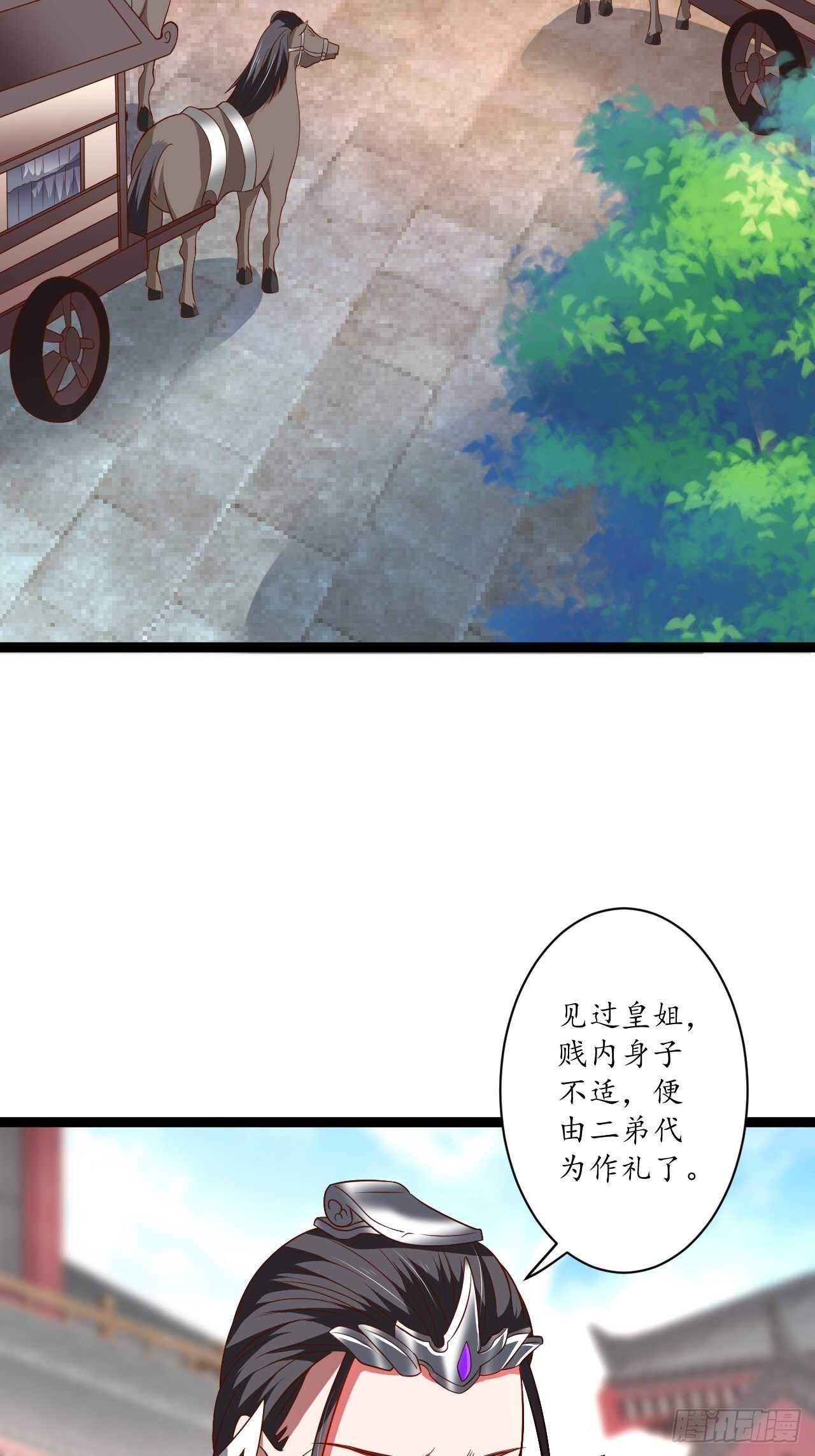 《重生之最强魔尊赘婿（旧）》女装晒尸怪癖多 第18页