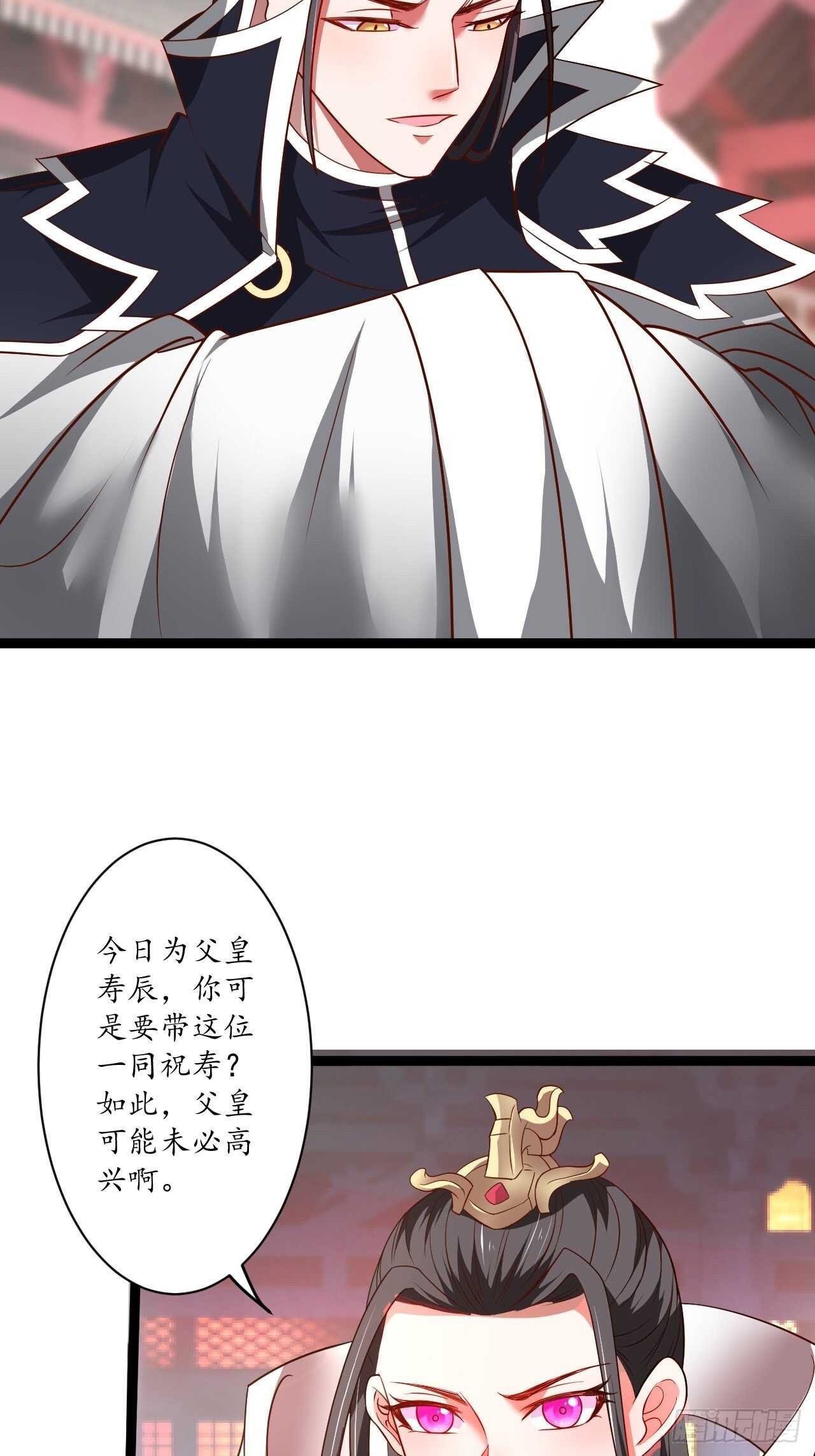 《重生之最强魔尊赘婿（旧）》女装晒尸怪癖多 第19页