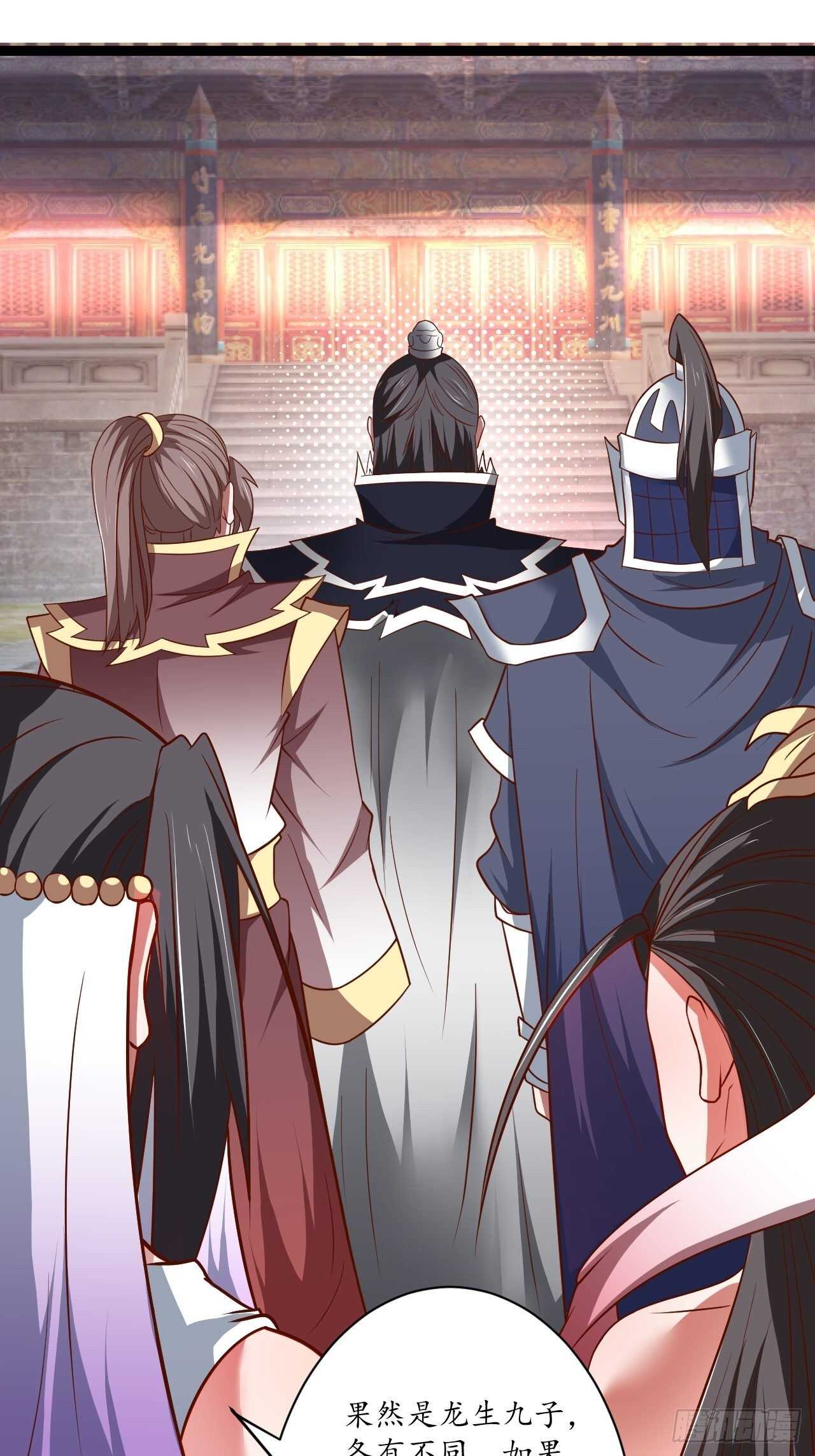 《重生之最强魔尊赘婿（旧）》女装晒尸怪癖多 第25页