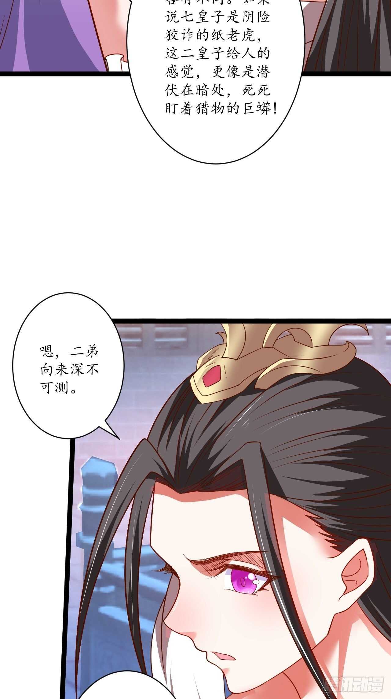 《重生之最强魔尊赘婿（旧）》女装晒尸怪癖多 第26页