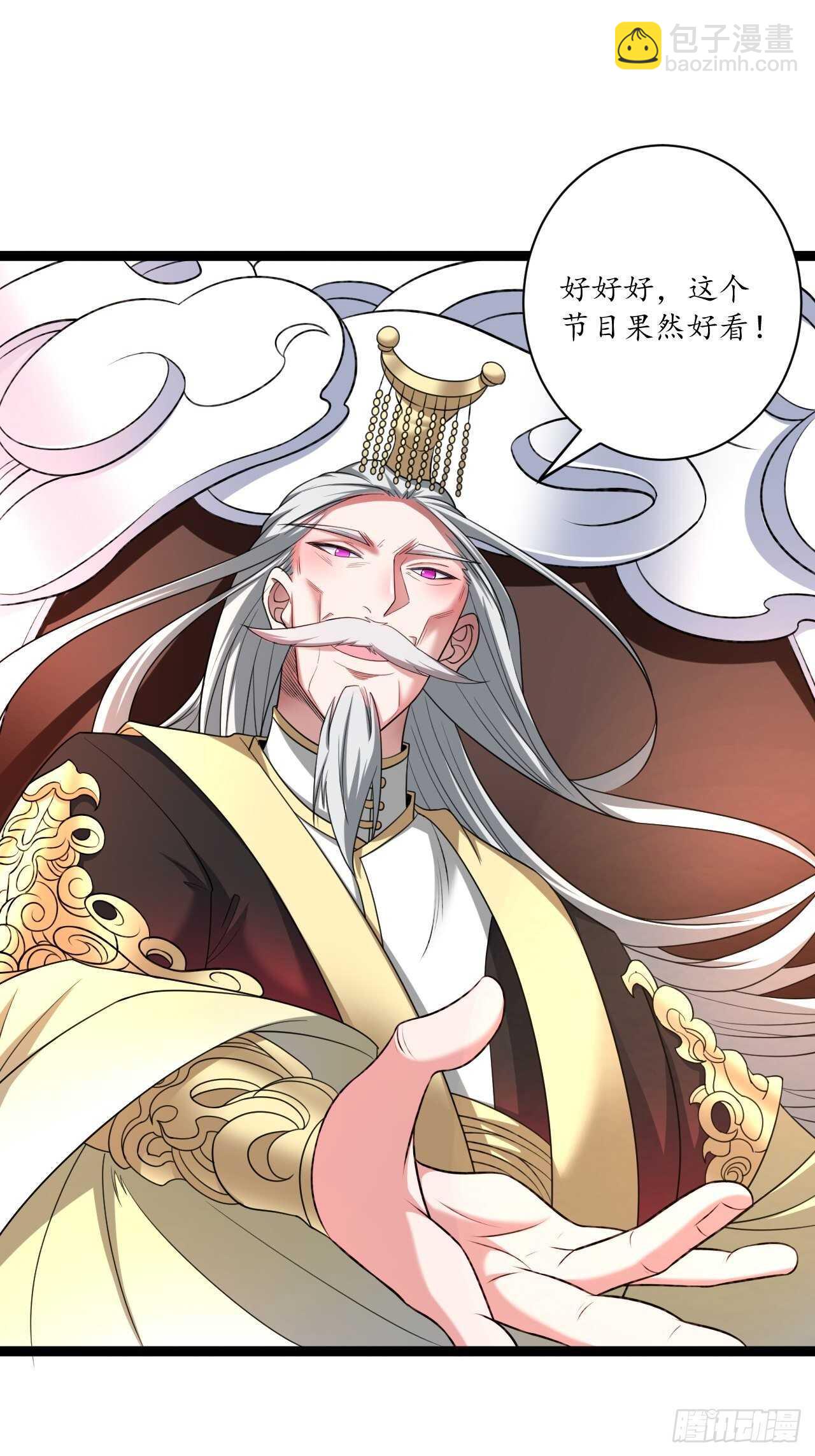 《重生之最强魔尊赘婿（旧）》女装晒尸怪癖多 第29页