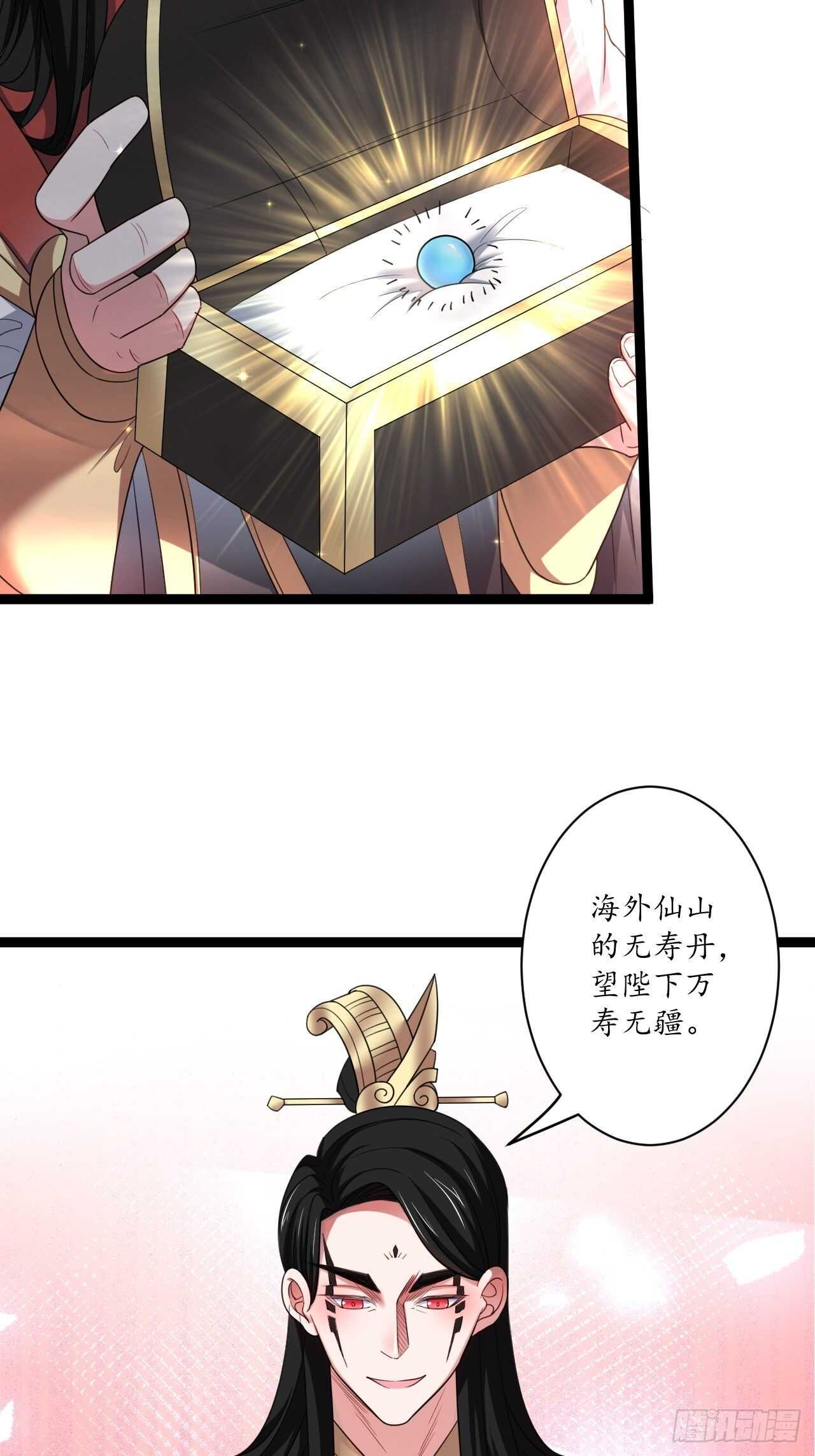 《重生之最强魔尊赘婿（旧）》女装晒尸怪癖多 第34页