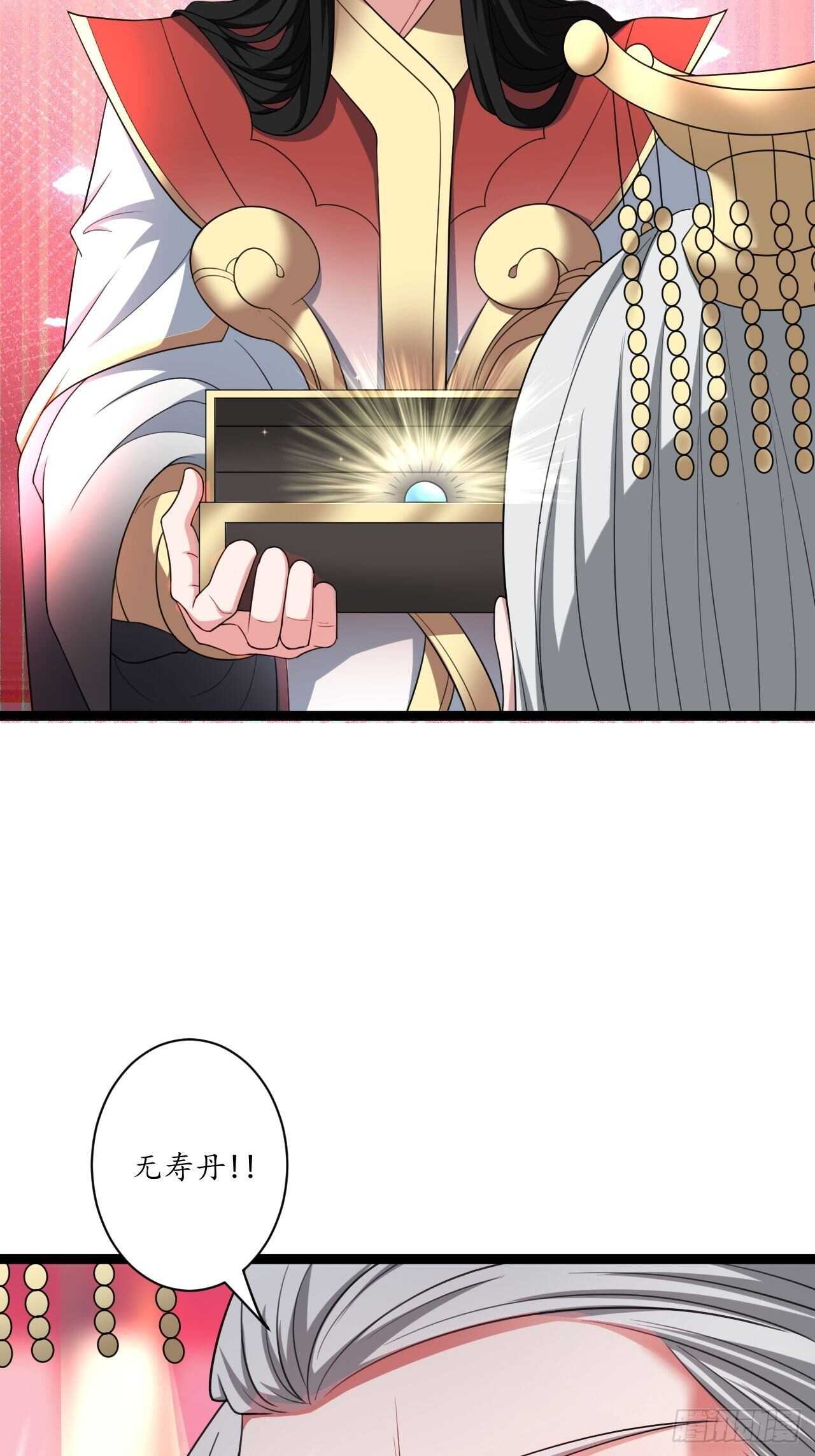 《重生之最强魔尊赘婿（旧）》女装晒尸怪癖多 第35页
