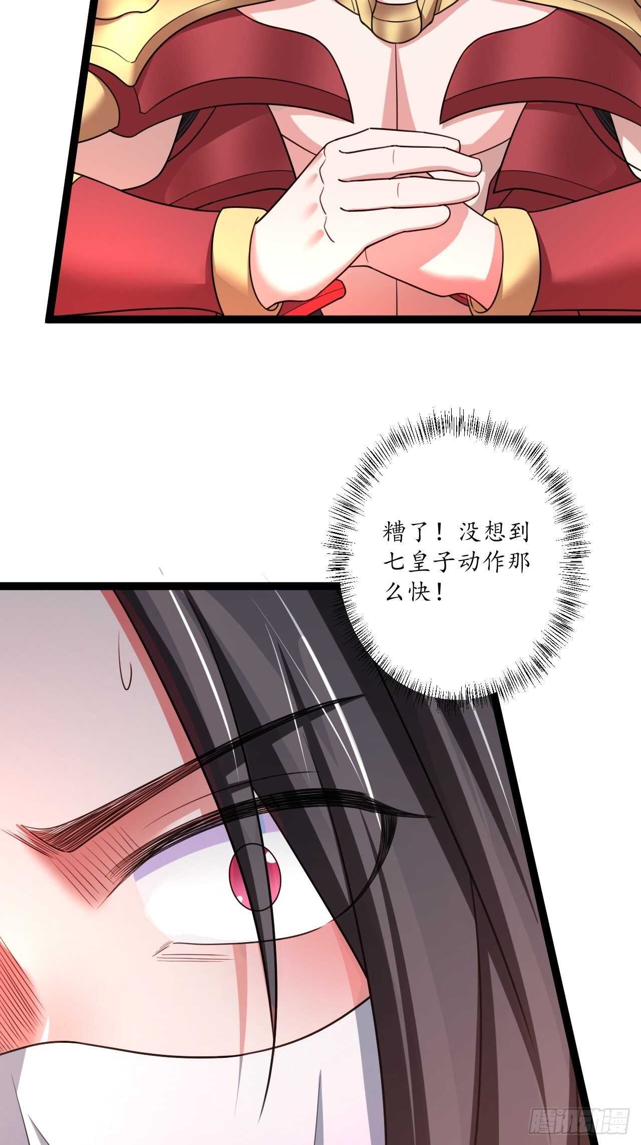 《重生之最强魔尊赘婿（旧）》女装晒尸怪癖多 第39页
