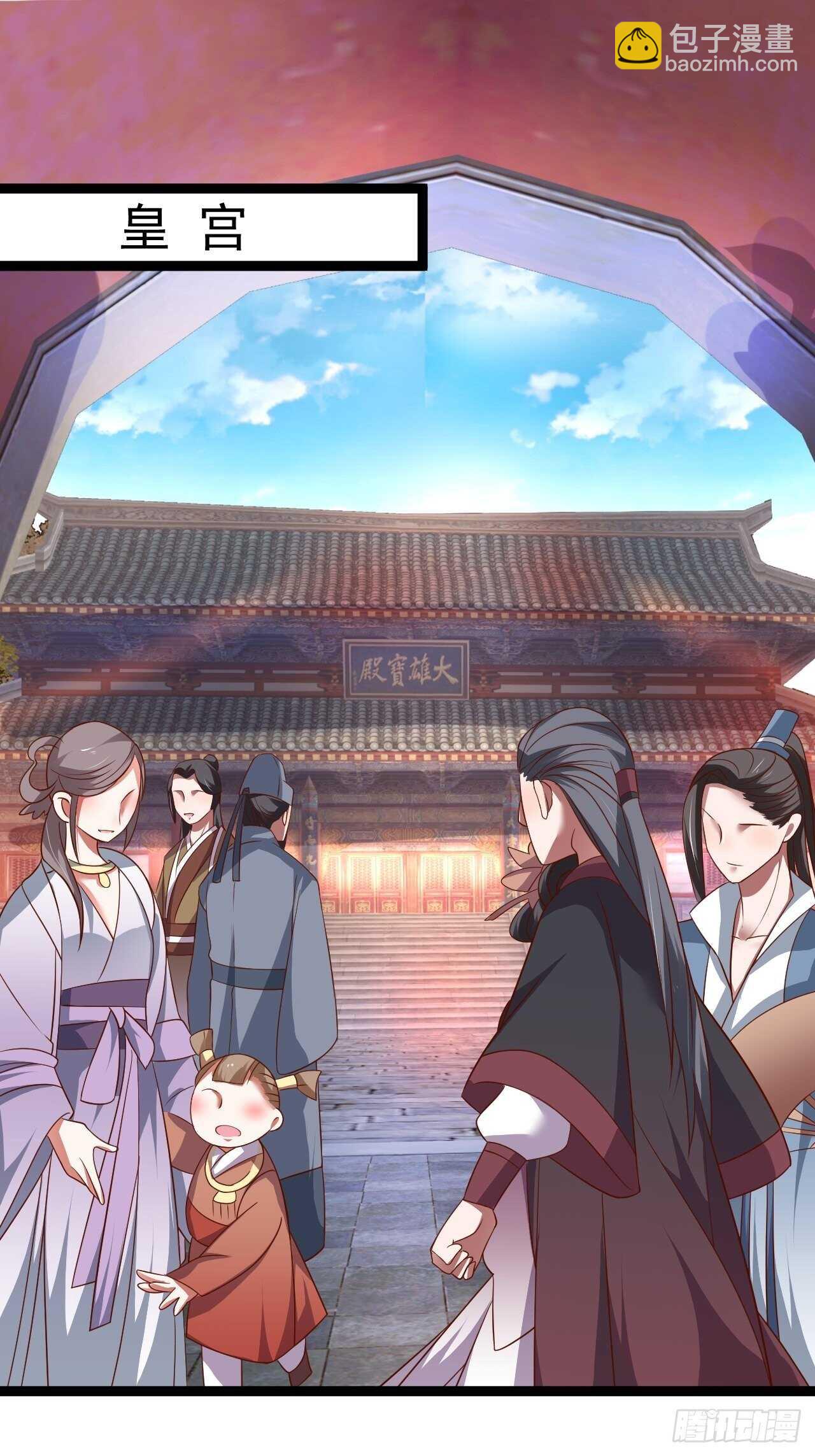 《重生之最强魔尊赘婿（旧）》女装晒尸怪癖多 第3页