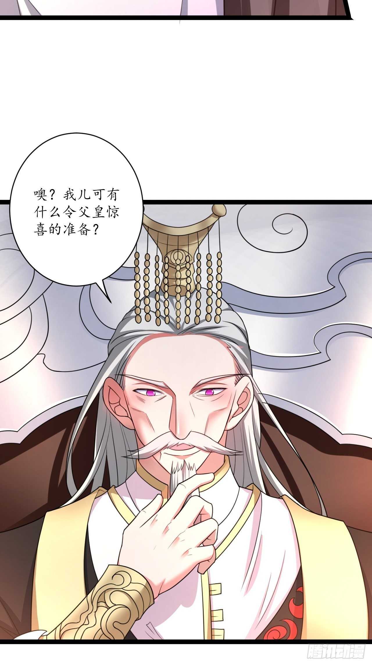 《重生之最强魔尊赘婿（旧）》女装晒尸怪癖多 第40页