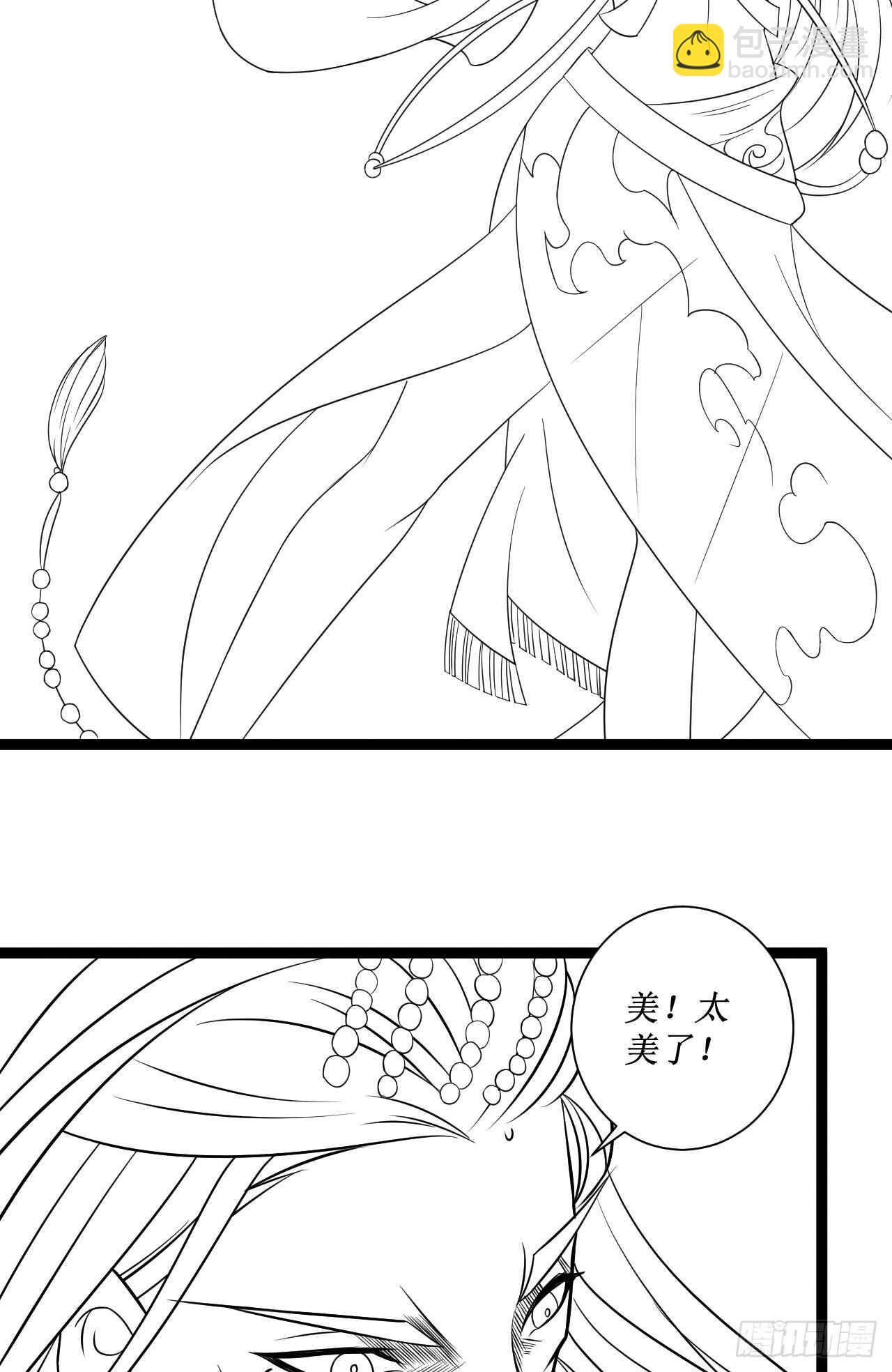 《重生之最强魔尊赘婿（旧）》女装晒尸怪癖多 第44页