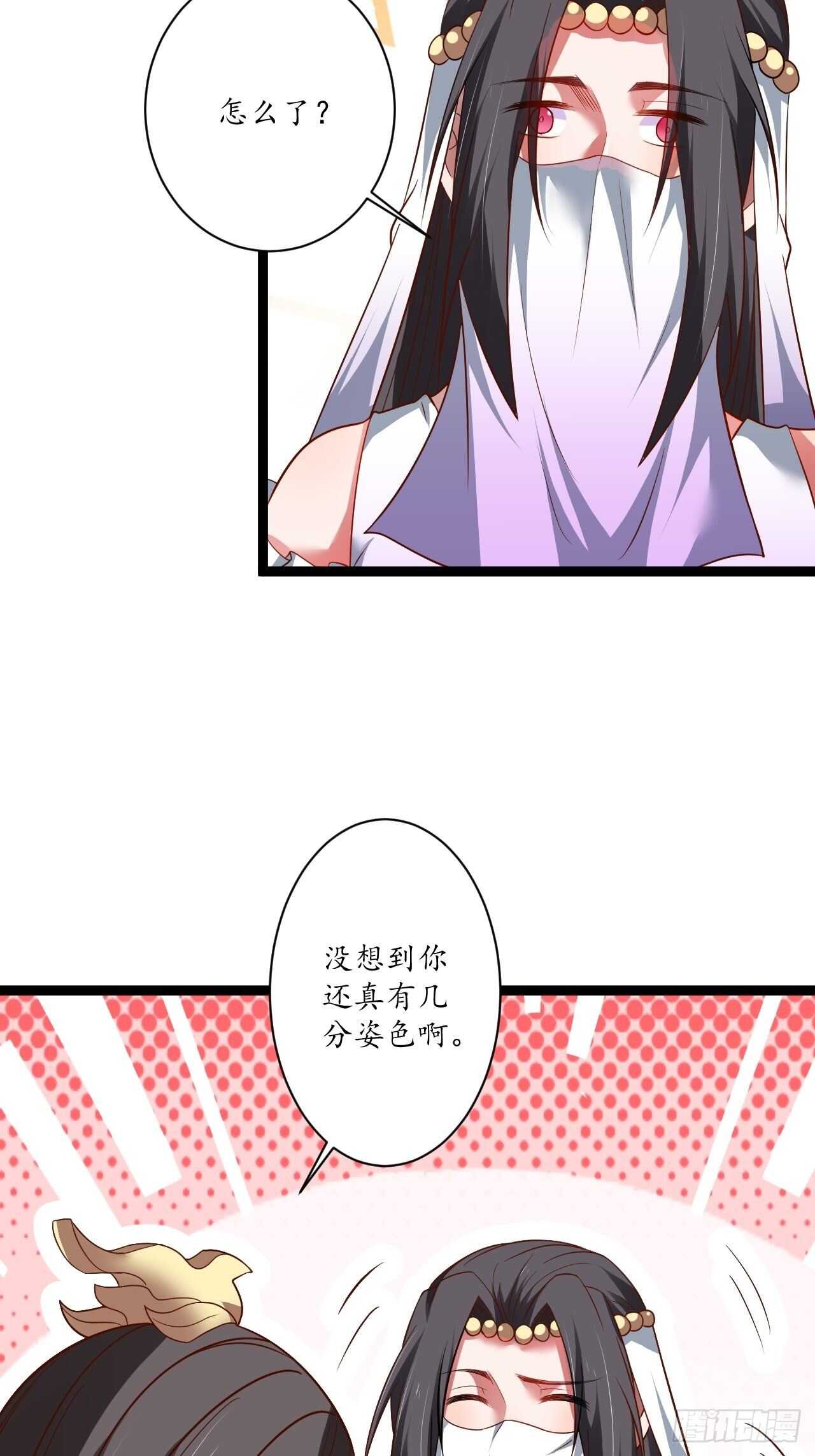 《重生之最强魔尊赘婿（旧）》女装晒尸怪癖多 第6页