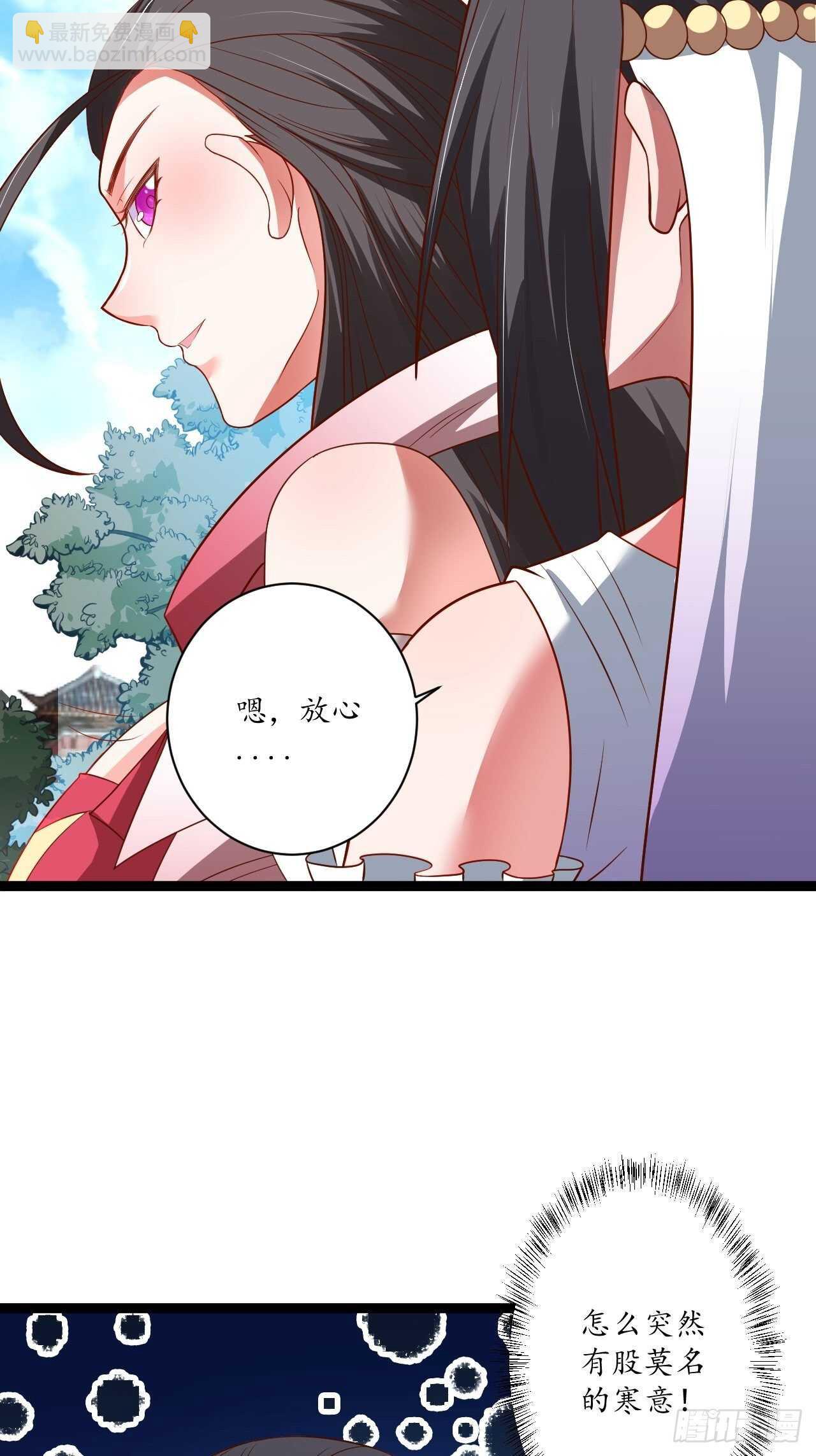 《重生之最强魔尊赘婿（旧）》女装晒尸怪癖多 第9页