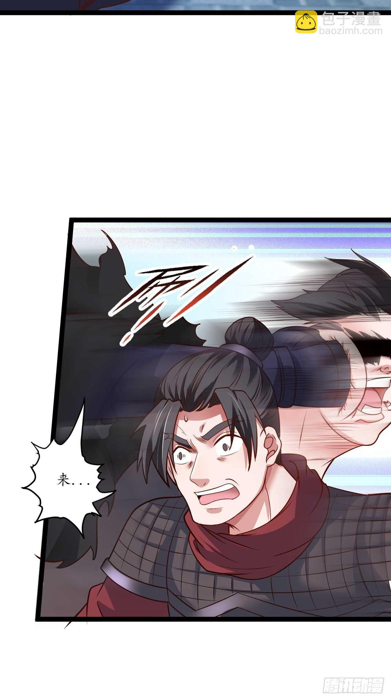 《重生之最强魔尊赘婿（旧）》迷魂暗香刁民爽 第10页