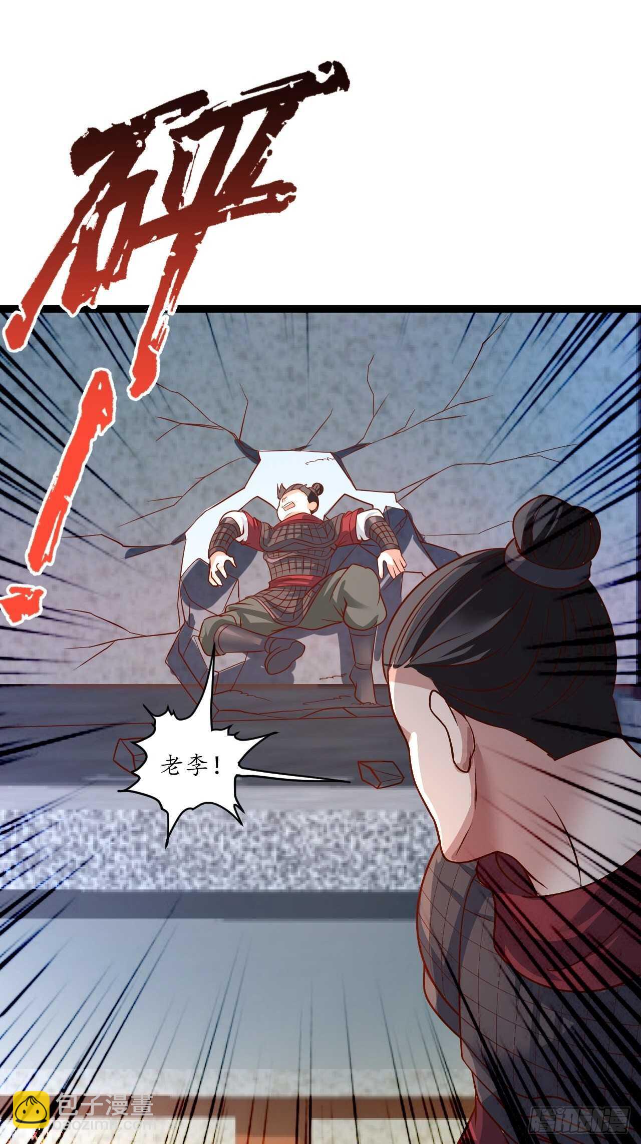 《重生之最强魔尊赘婿（旧）》迷魂暗香刁民爽 第11页