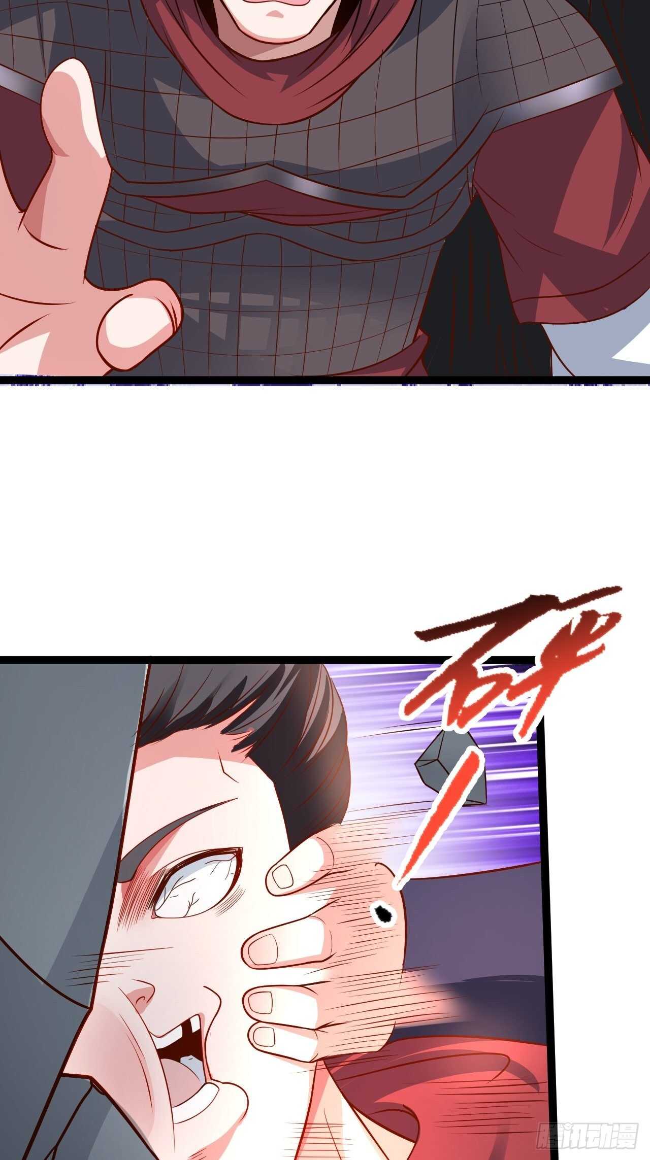 《重生之最强魔尊赘婿（旧）》迷魂暗香刁民爽 第13页