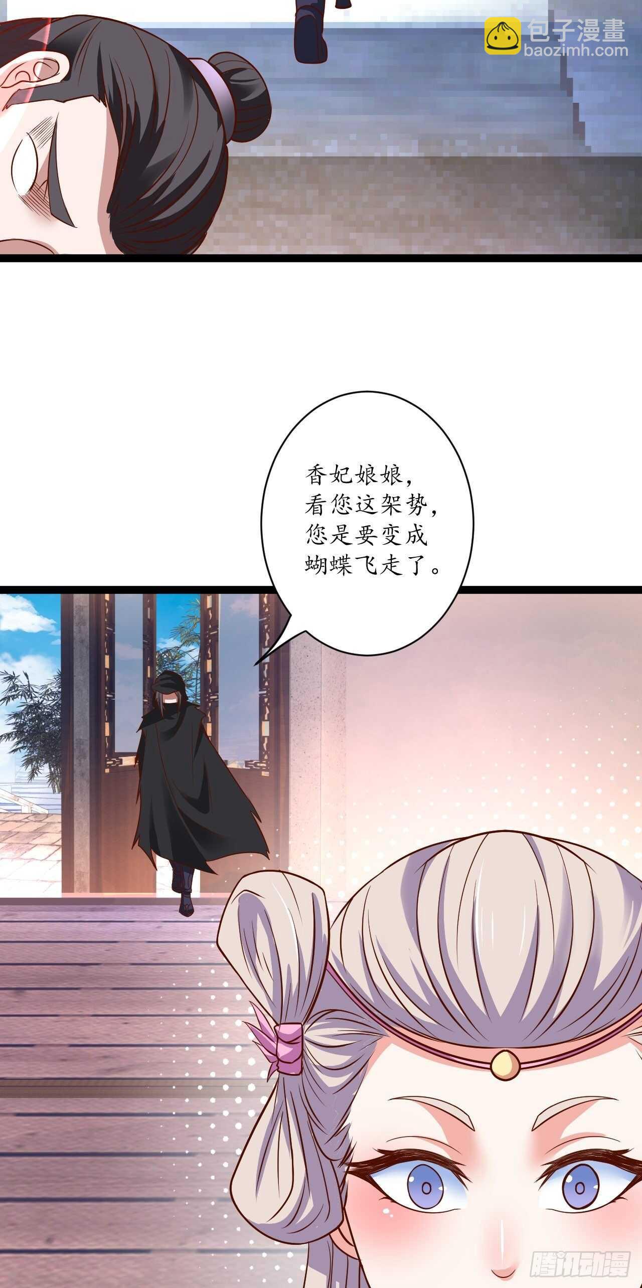 《重生之最强魔尊赘婿（旧）》迷魂暗香刁民爽 第15页
