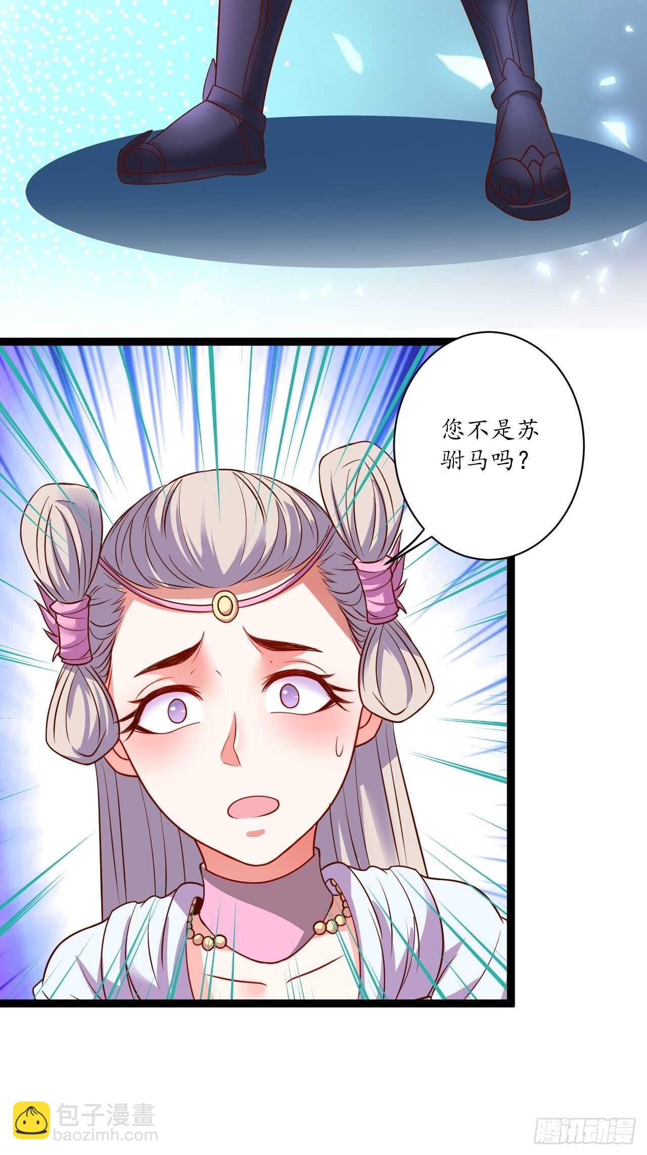 《重生之最强魔尊赘婿（旧）》迷魂暗香刁民爽 第18页