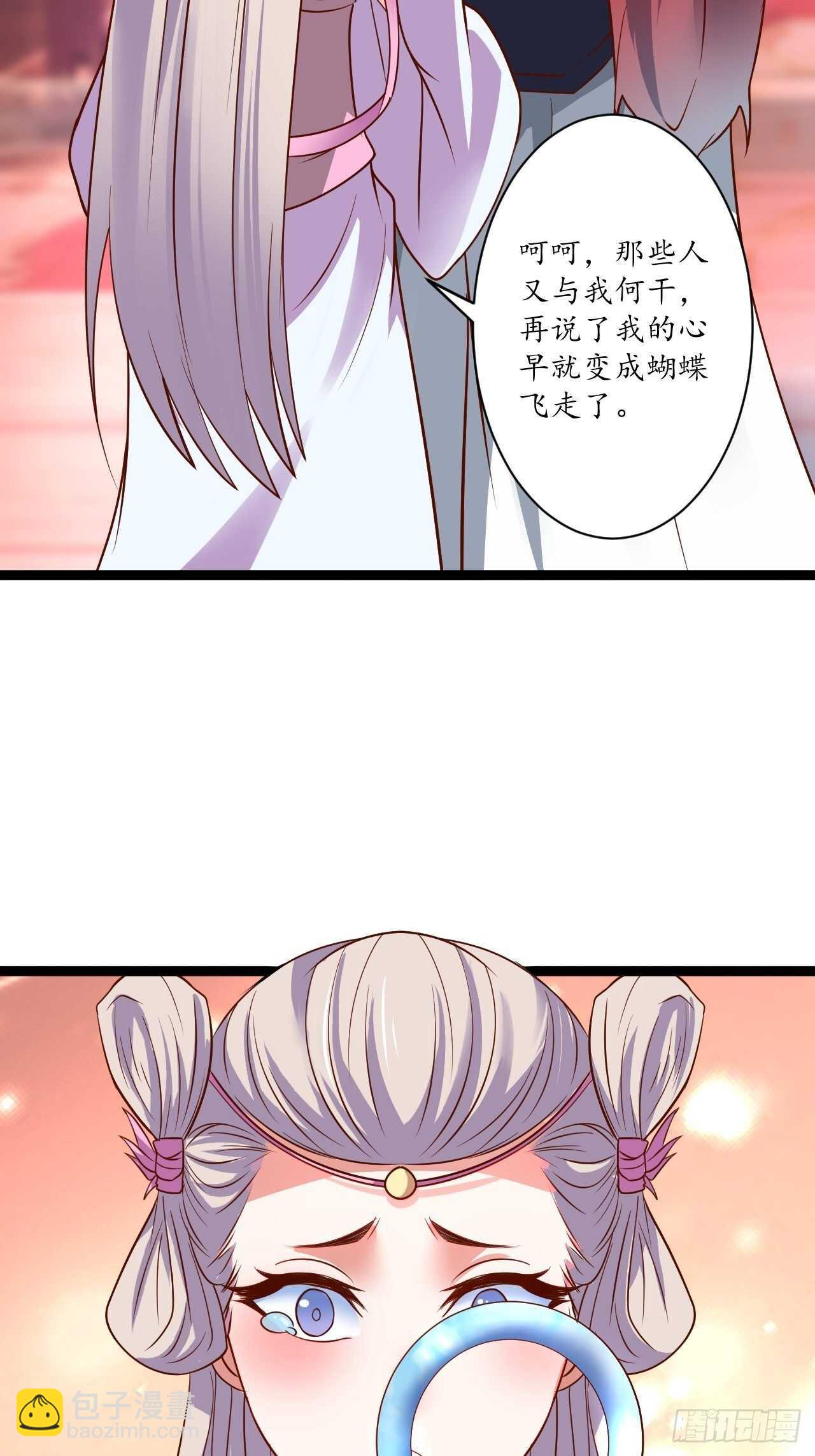 《重生之最强魔尊赘婿（旧）》迷魂暗香刁民爽 第21页