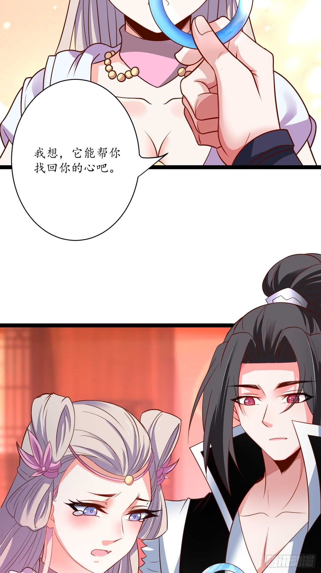 《重生之最强魔尊赘婿（旧）》迷魂暗香刁民爽 第22页