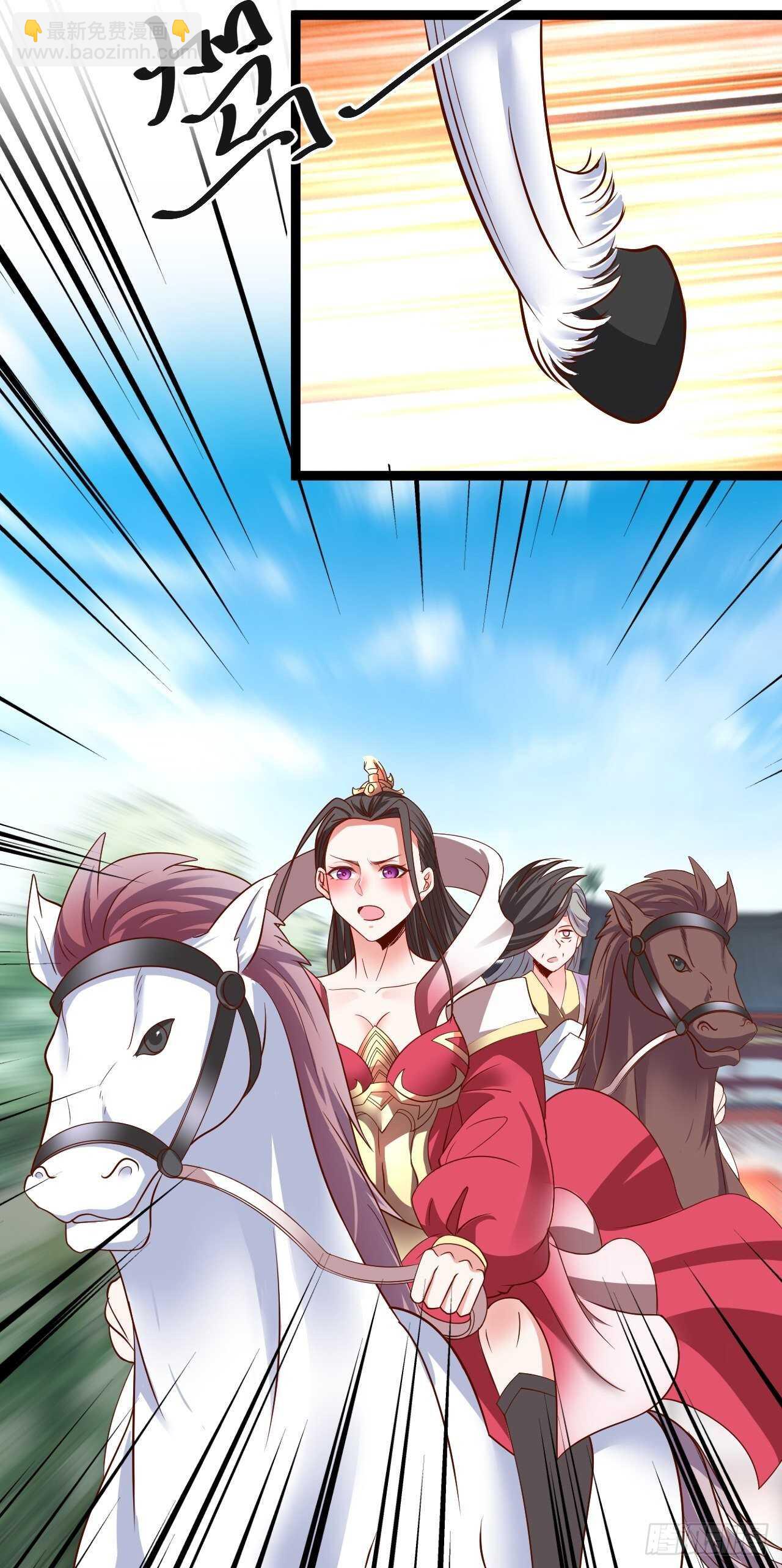 《重生之最强魔尊赘婿（旧）》迷魂暗香刁民爽 第28页