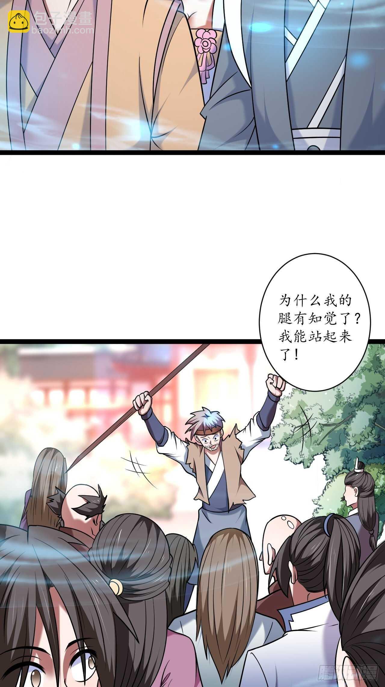 《重生之最强魔尊赘婿（旧）》迷魂暗香刁民爽 第33页