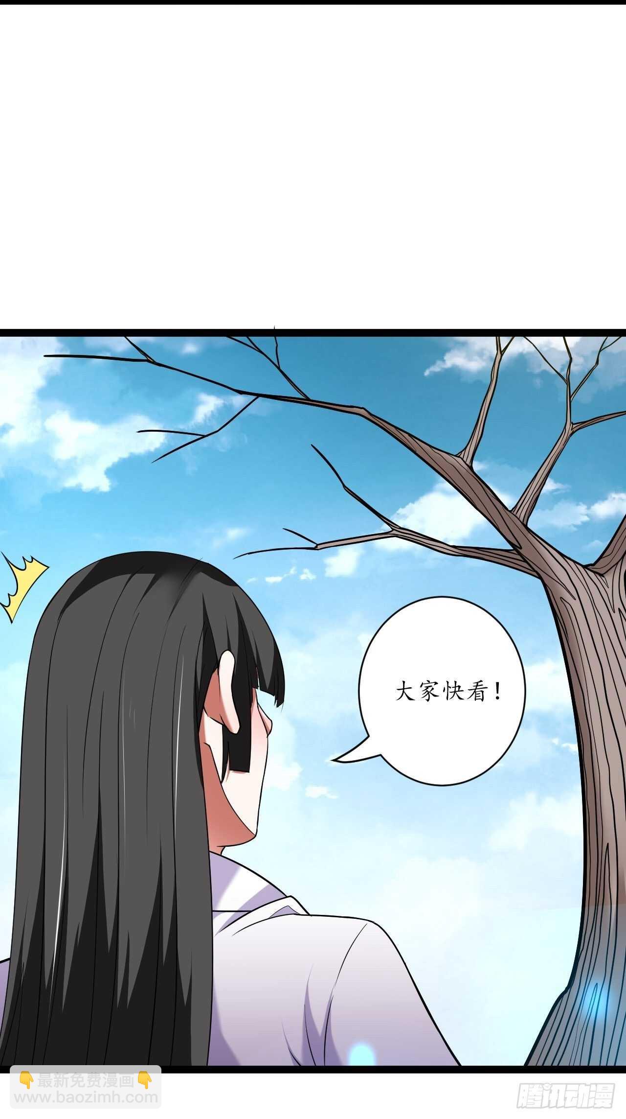 《重生之最强魔尊赘婿（旧）》迷魂暗香刁民爽 第35页