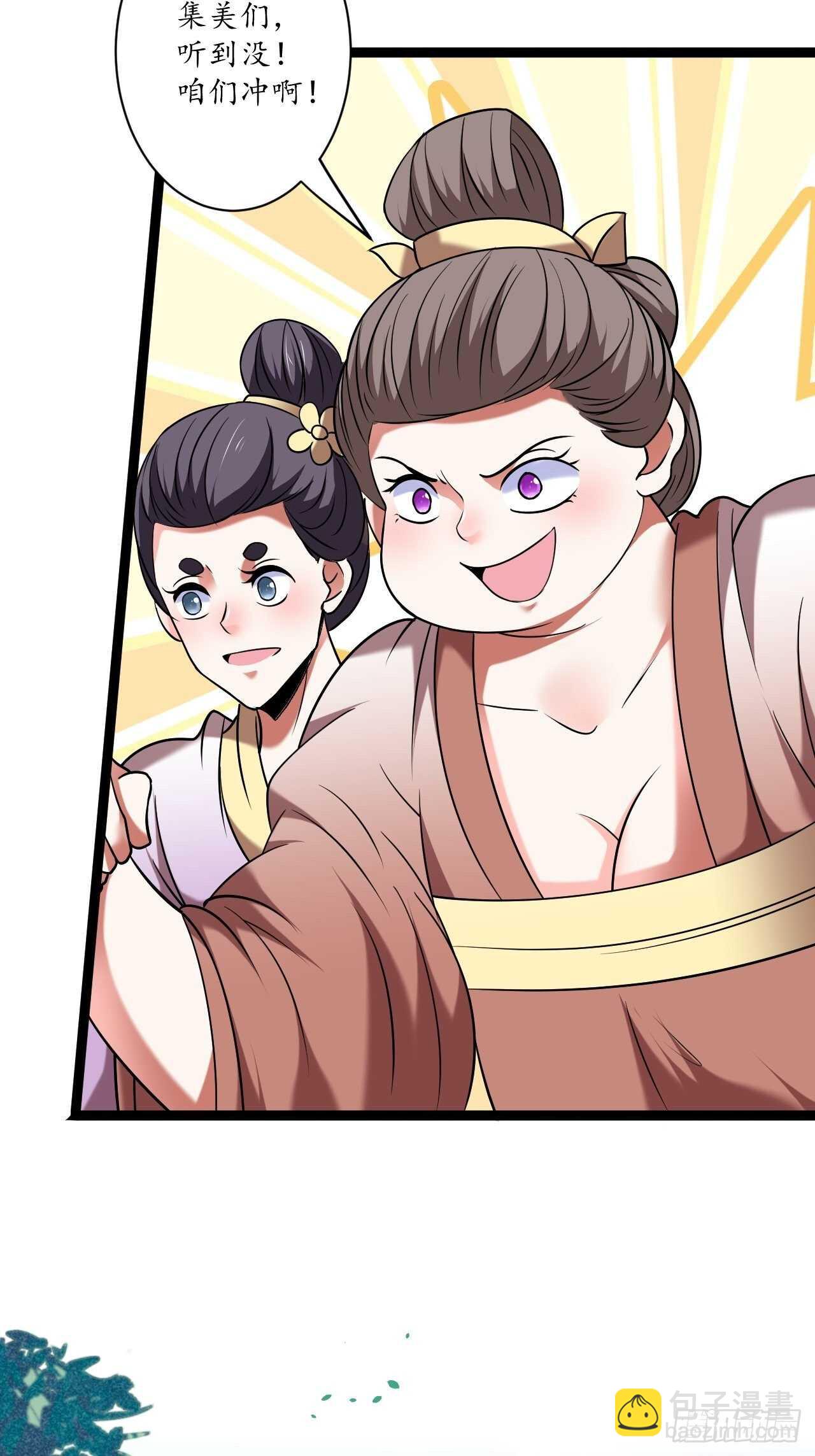 《重生之最强魔尊赘婿（旧）》迷魂暗香刁民爽 第38页