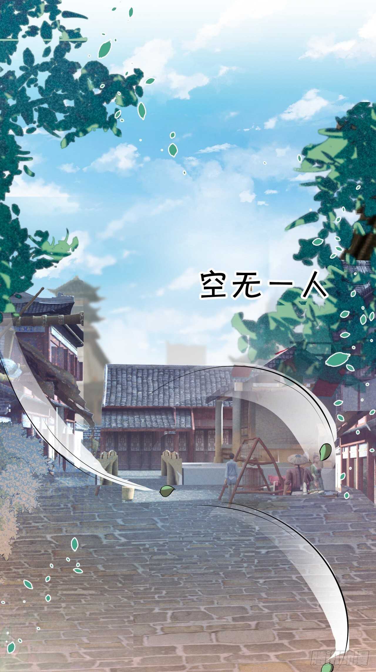 《重生之最强魔尊赘婿（旧）》迷魂暗香刁民爽 第39页
