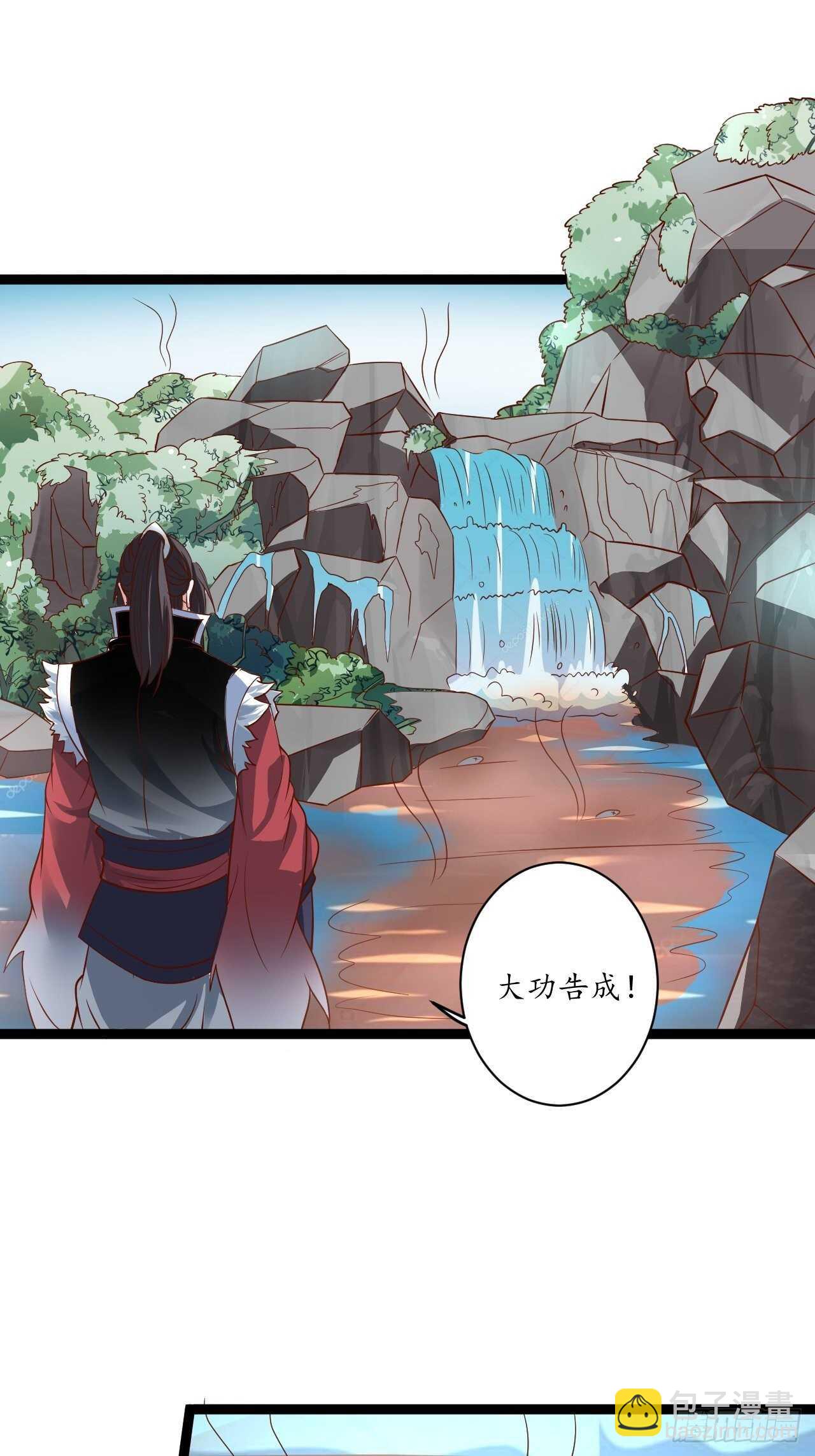 《重生之最强魔尊赘婿（旧）》迷魂暗香刁民爽 第3页