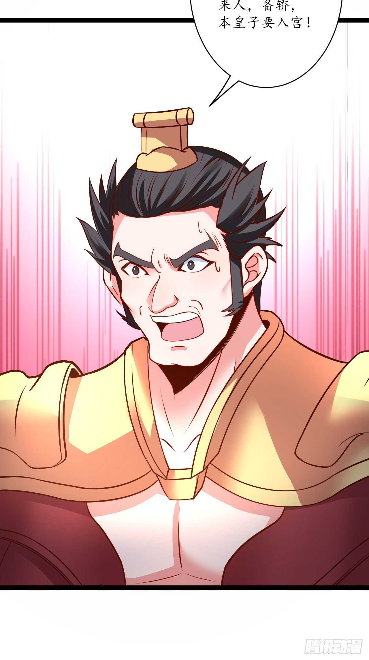 《重生之最强魔尊赘婿（旧）》迷魂暗香刁民爽 第47页