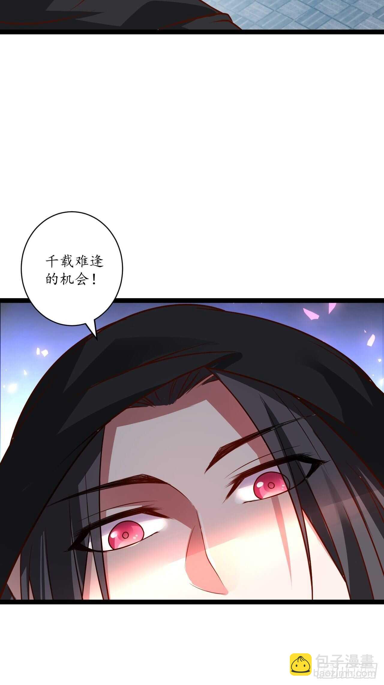 《重生之最强魔尊赘婿（旧）》迷魂暗香刁民爽 第8页