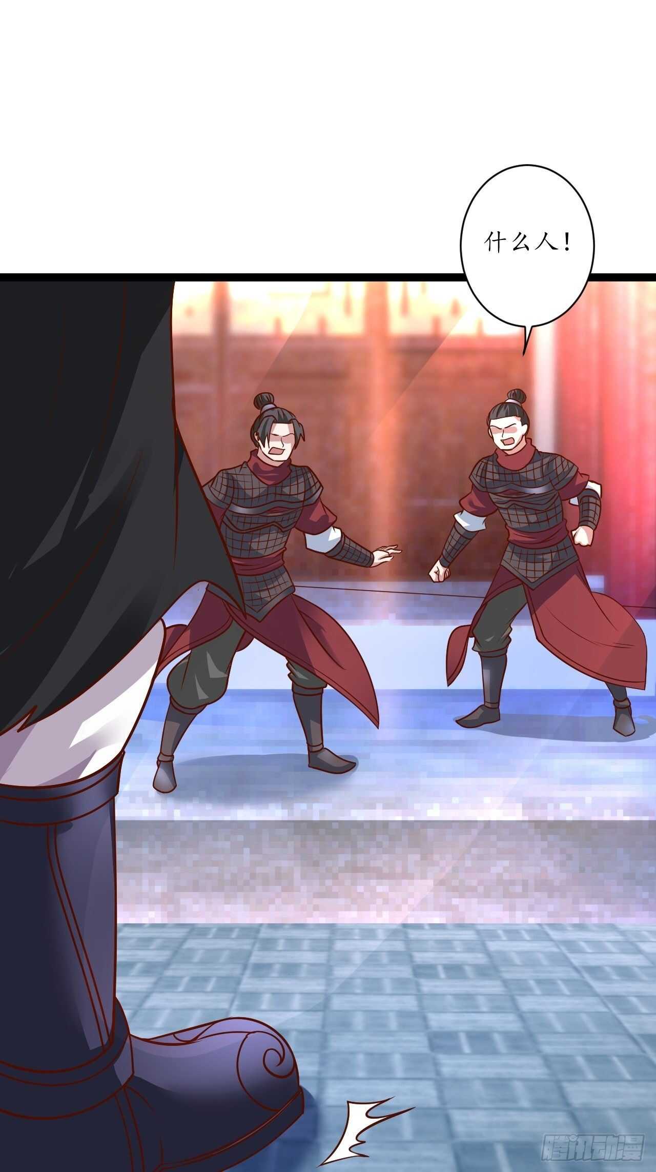 《重生之最强魔尊赘婿（旧）》迷魂暗香刁民爽 第9页