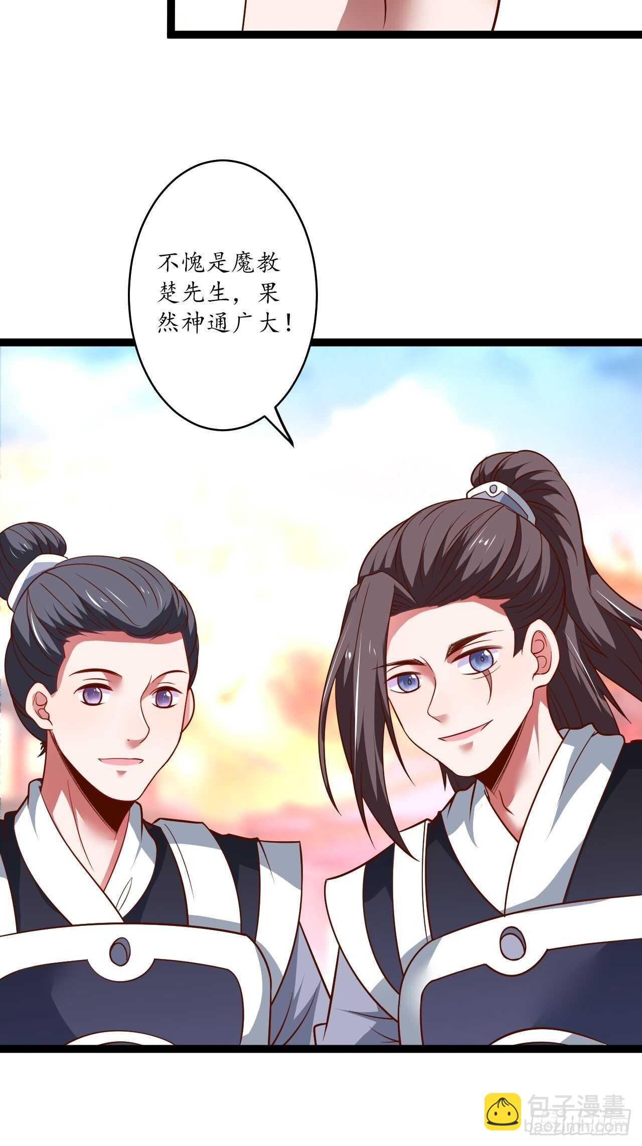 《重生之最强魔尊赘婿（旧）》父子相噬阴谋现 第11页