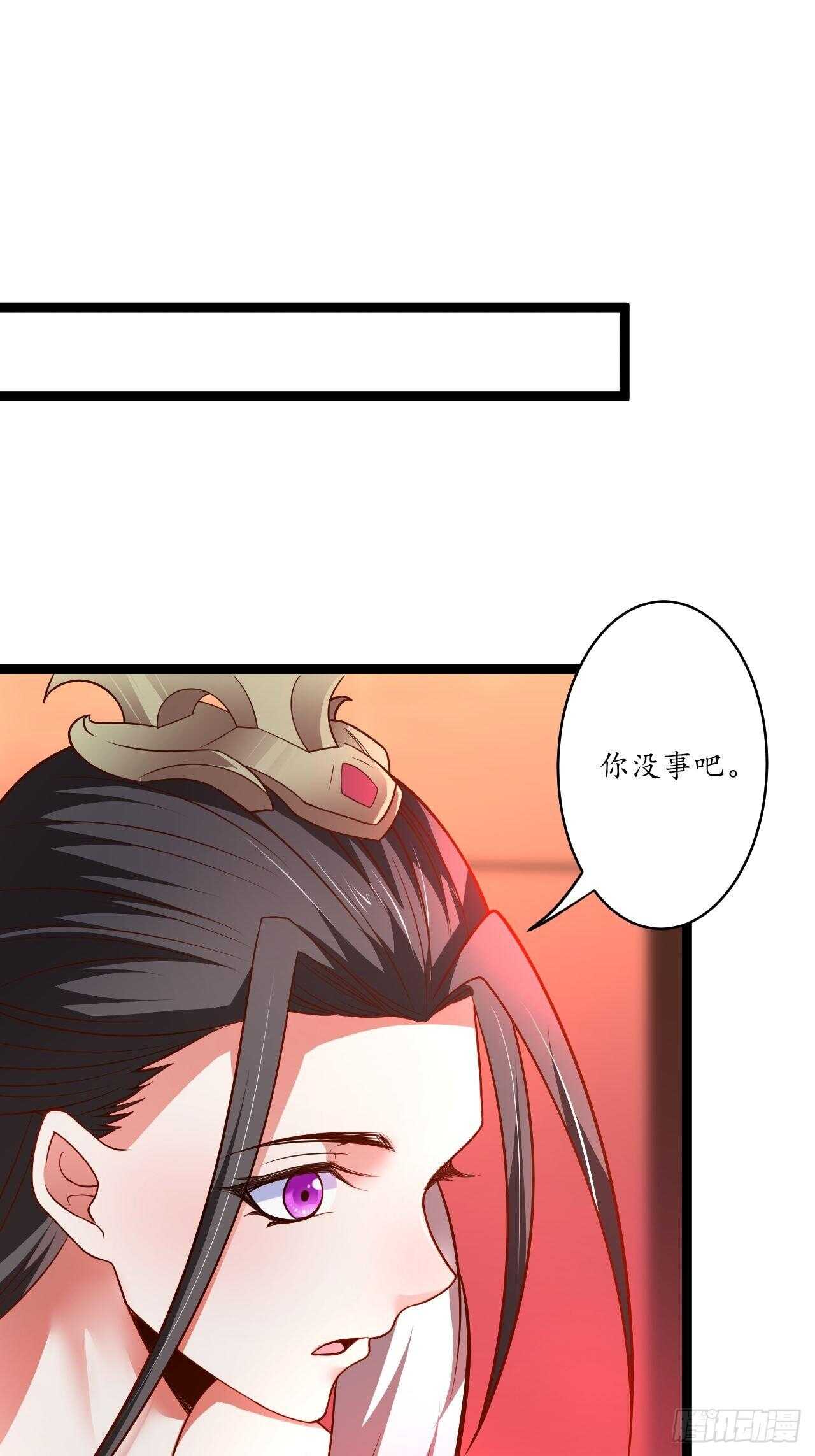 《重生之最强魔尊赘婿（旧）》父子相噬阴谋现 第12页