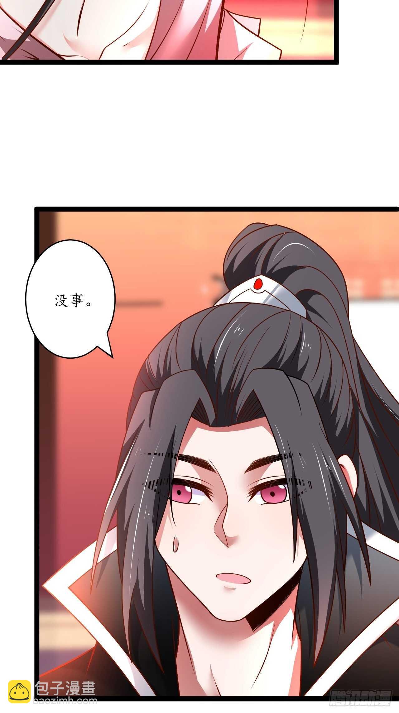 《重生之最强魔尊赘婿（旧）》父子相噬阴谋现 第13页