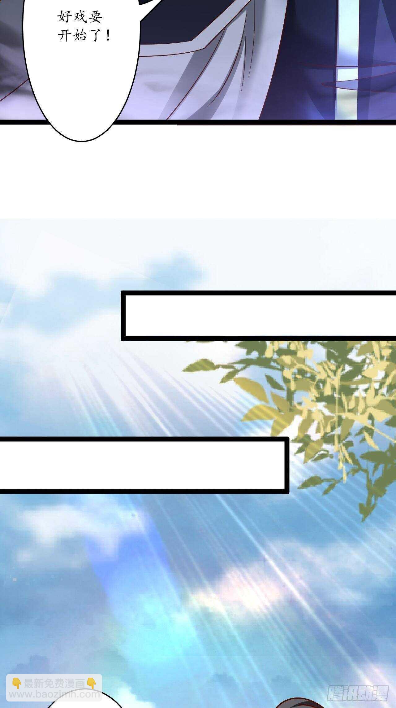 《重生之最强魔尊赘婿（旧）》父子相噬阴谋现 第17页